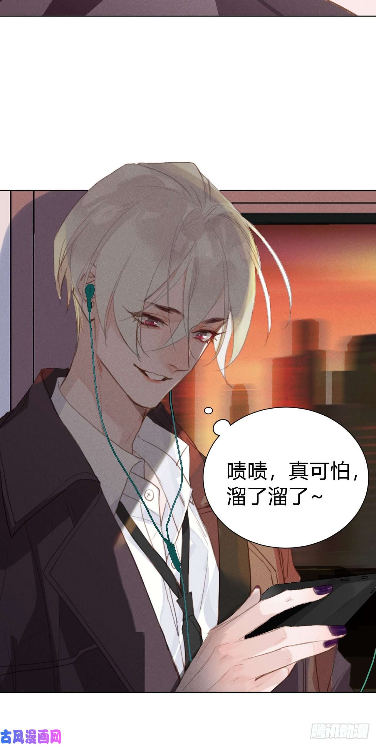 不健全关系百卒戏傩21