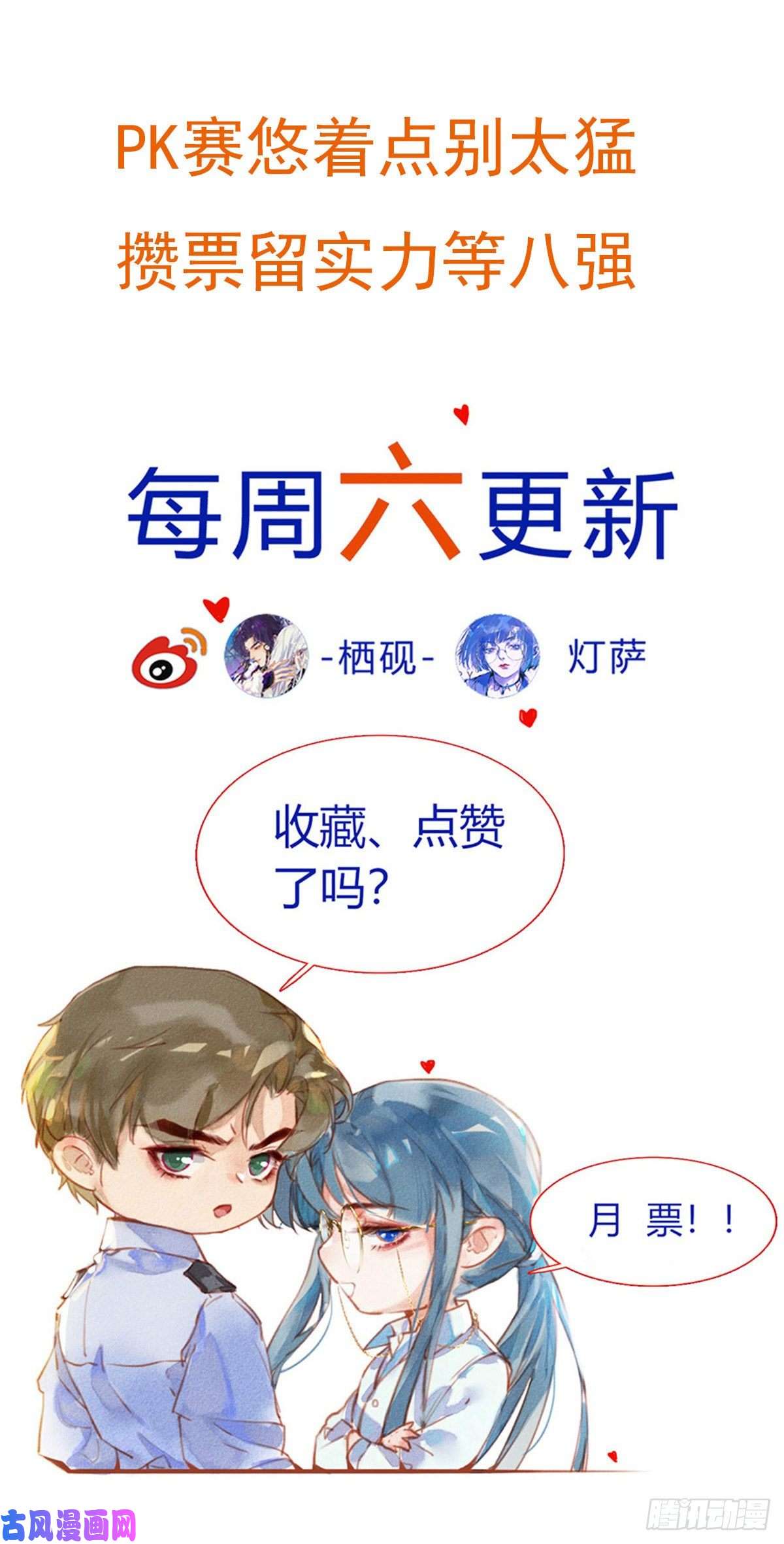 不健全关系百卒戏傩21