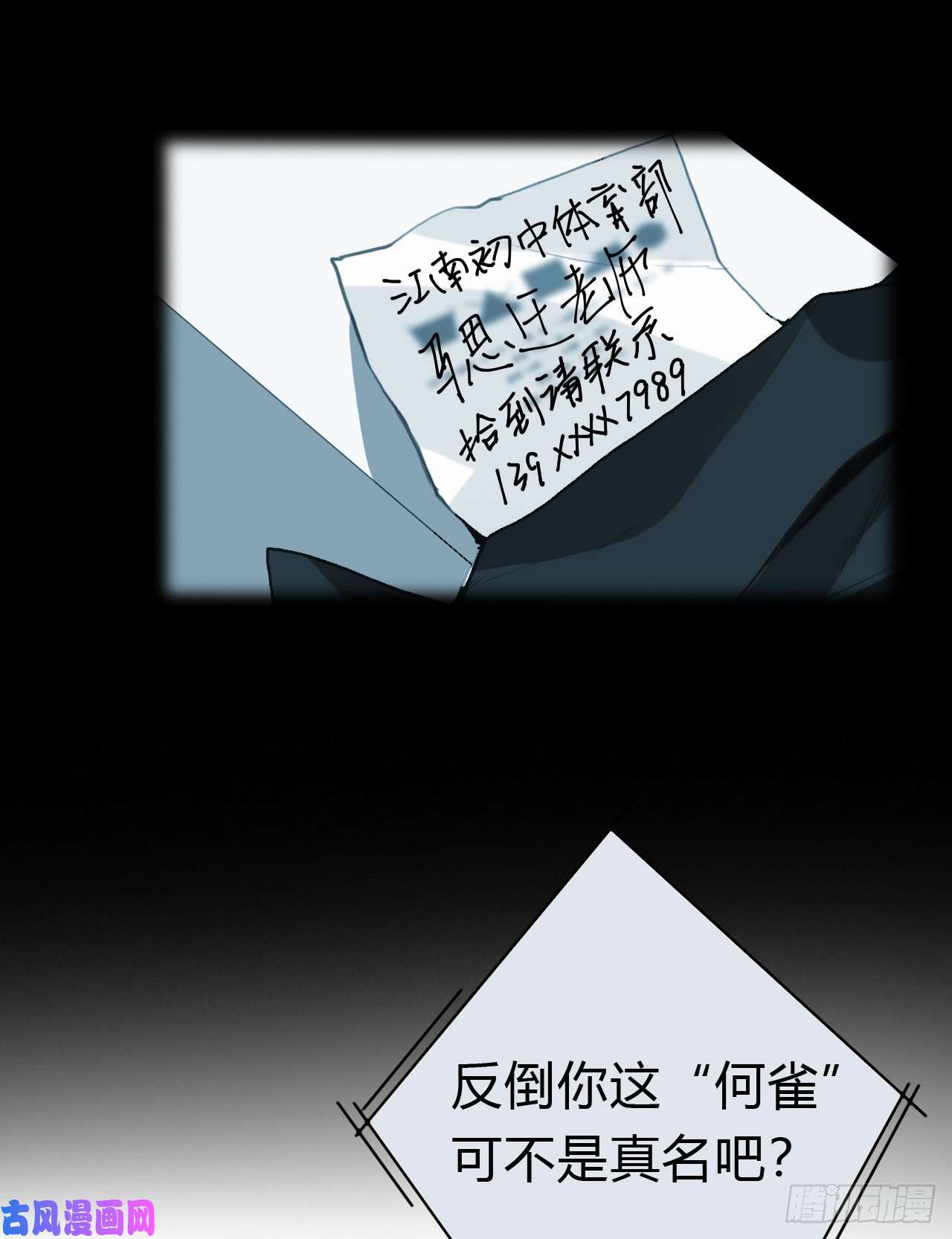 不健全关系百卒戏傩22