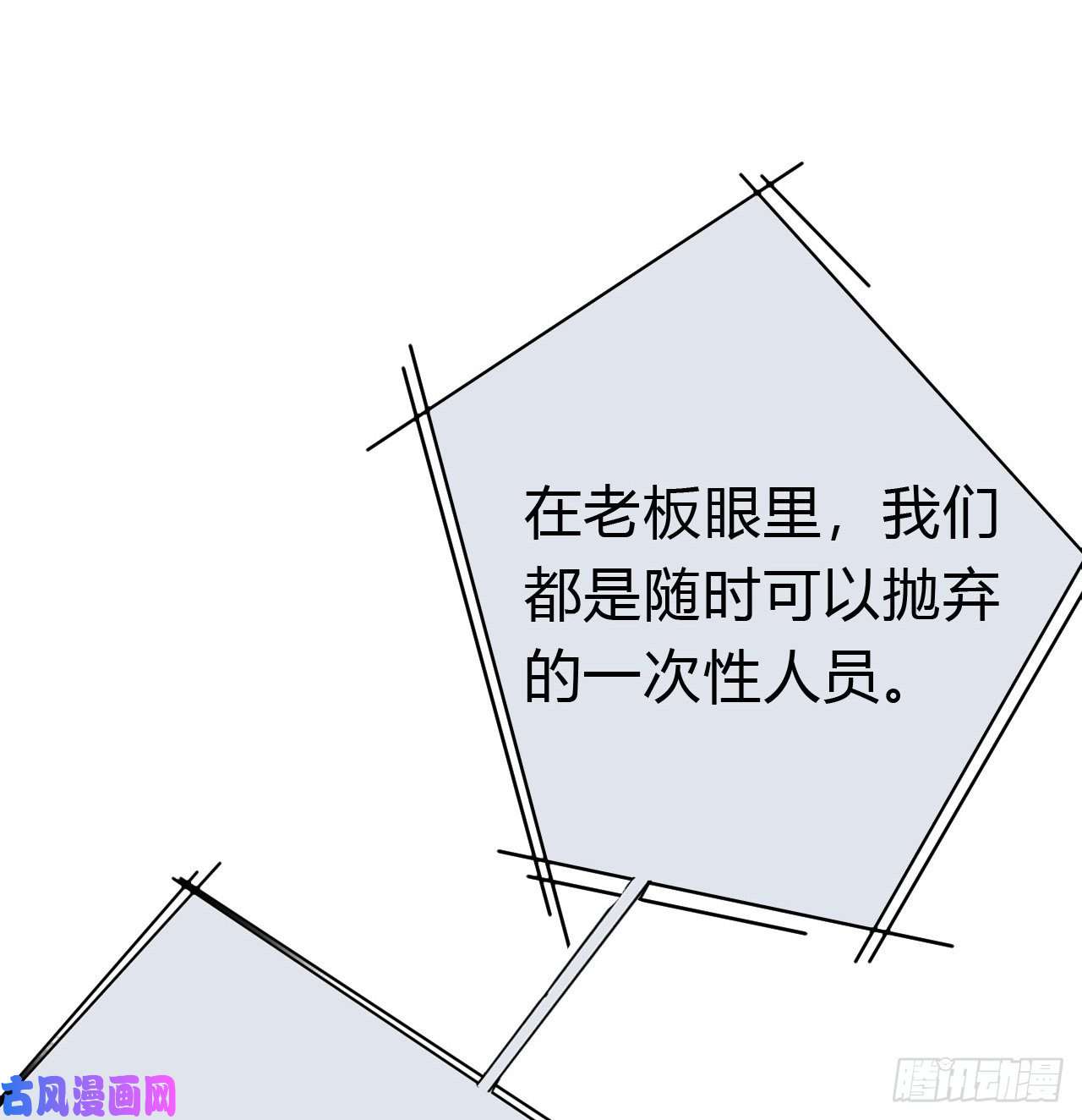 不健全关系百卒戏傩22