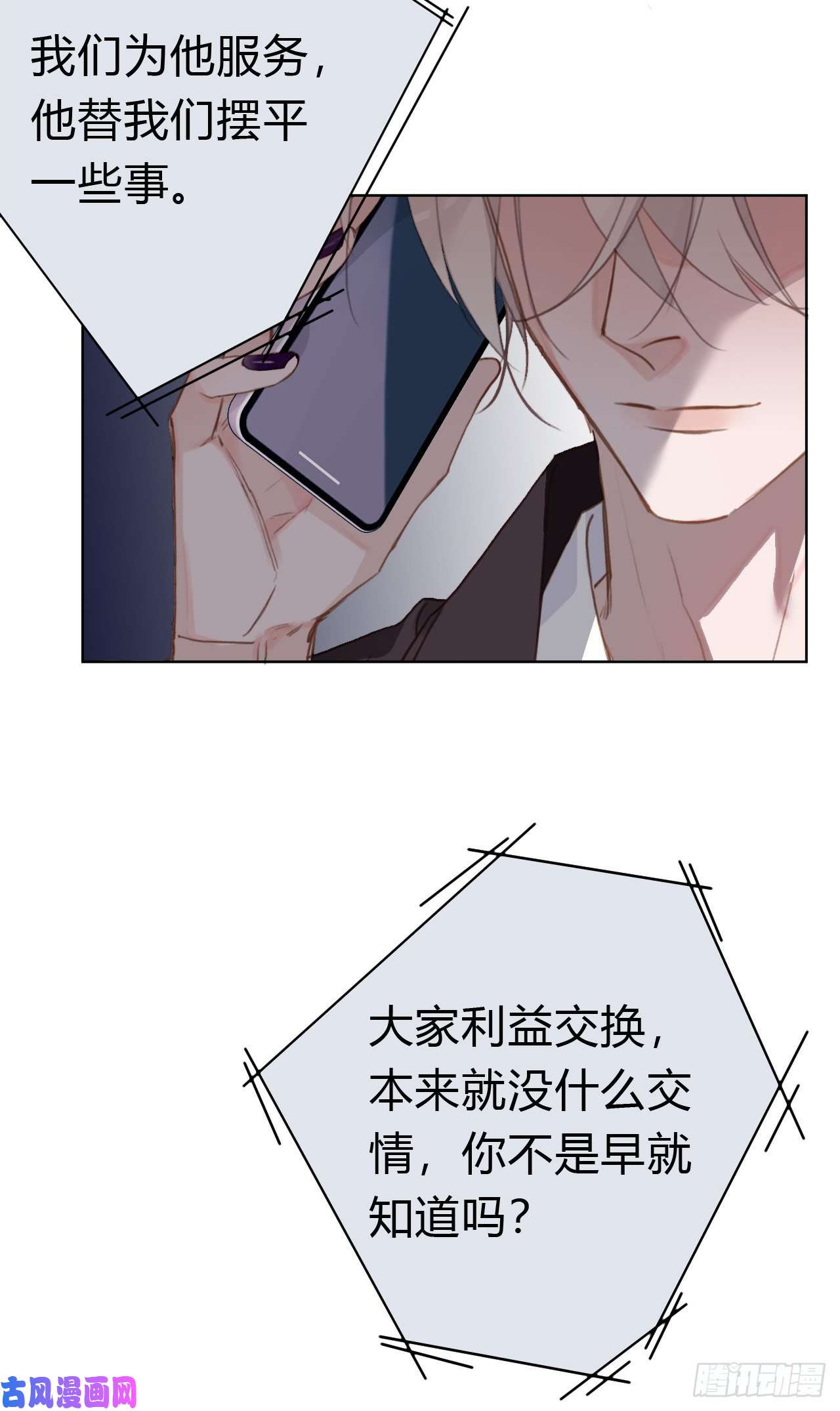 不健全关系百卒戏傩22