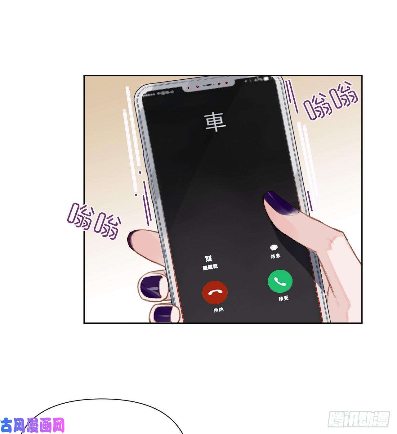 不健全关系百卒戏傩22