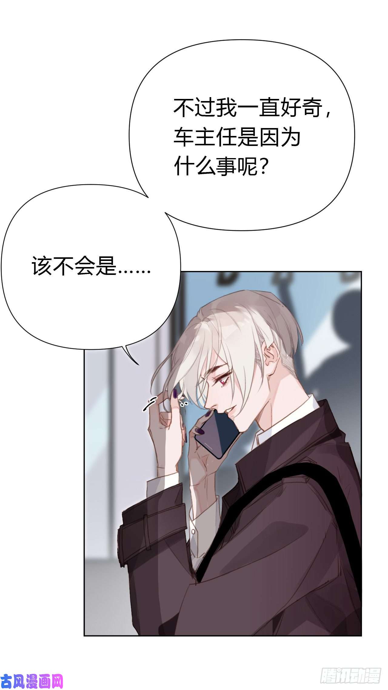 不健全关系百卒戏傩22