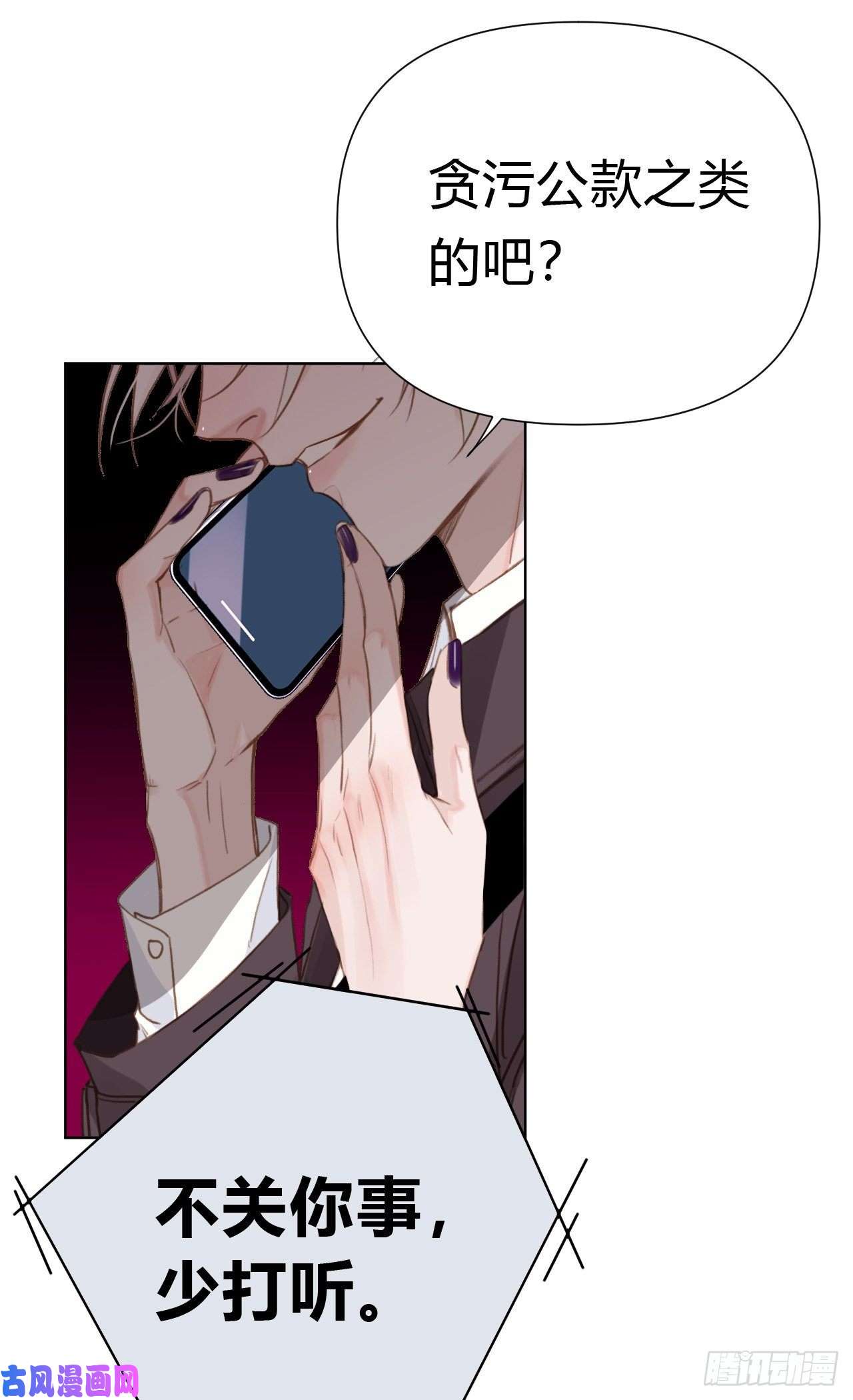 不健全关系百卒戏傩22