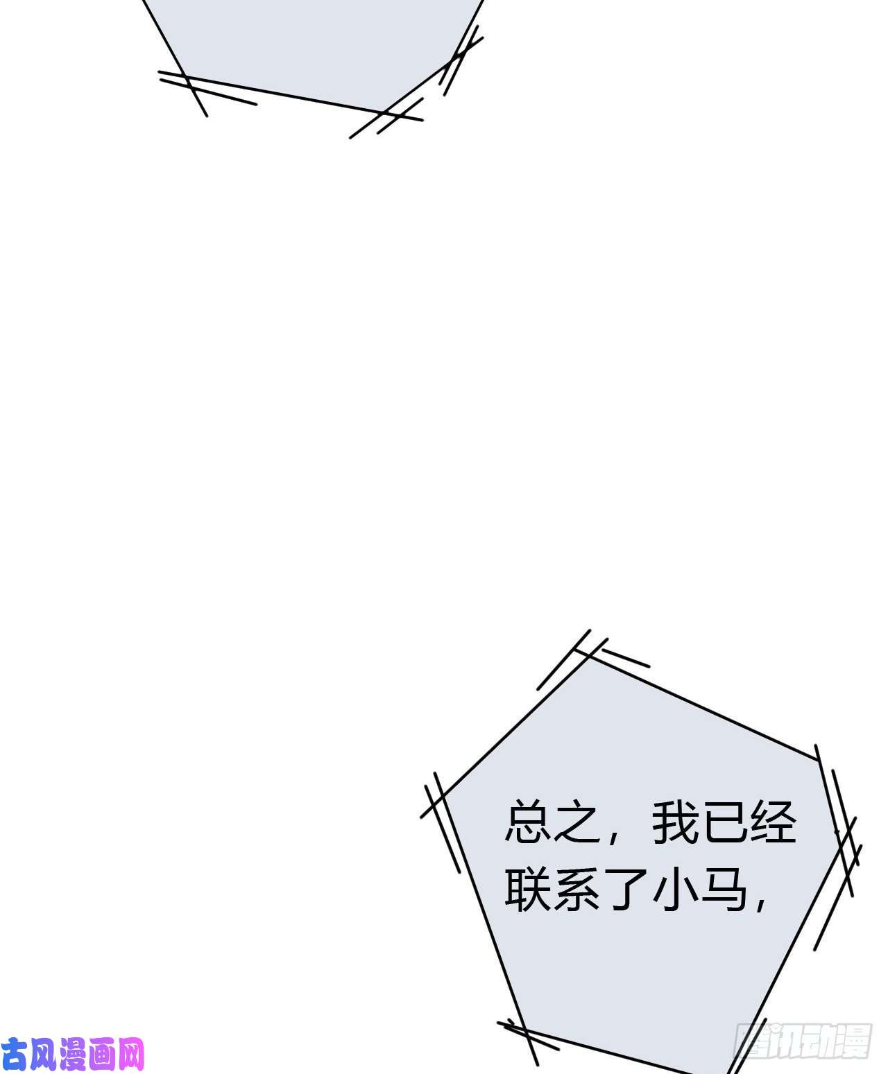 不健全关系百卒戏傩22