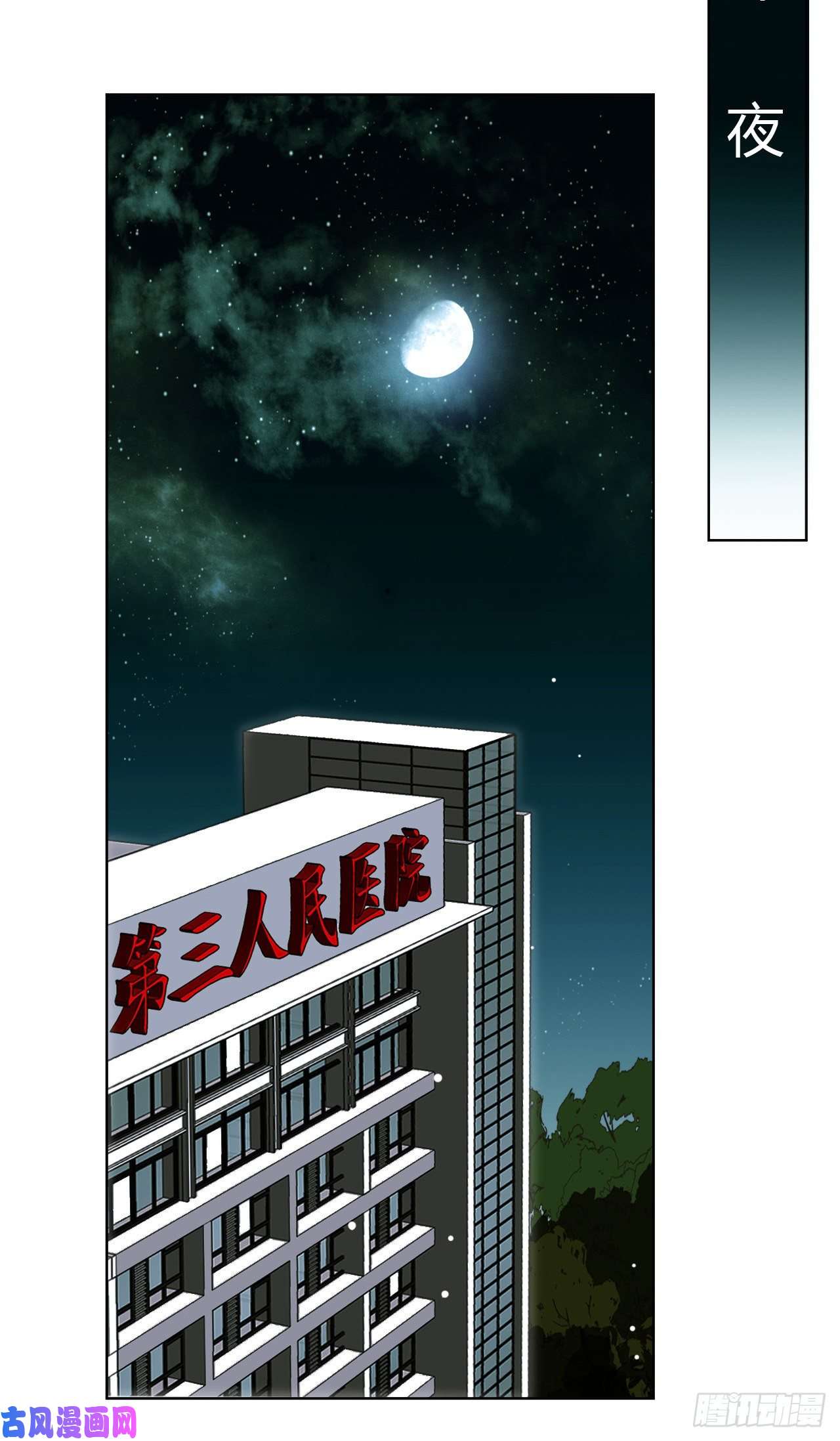 不健全关系百卒戏傩22