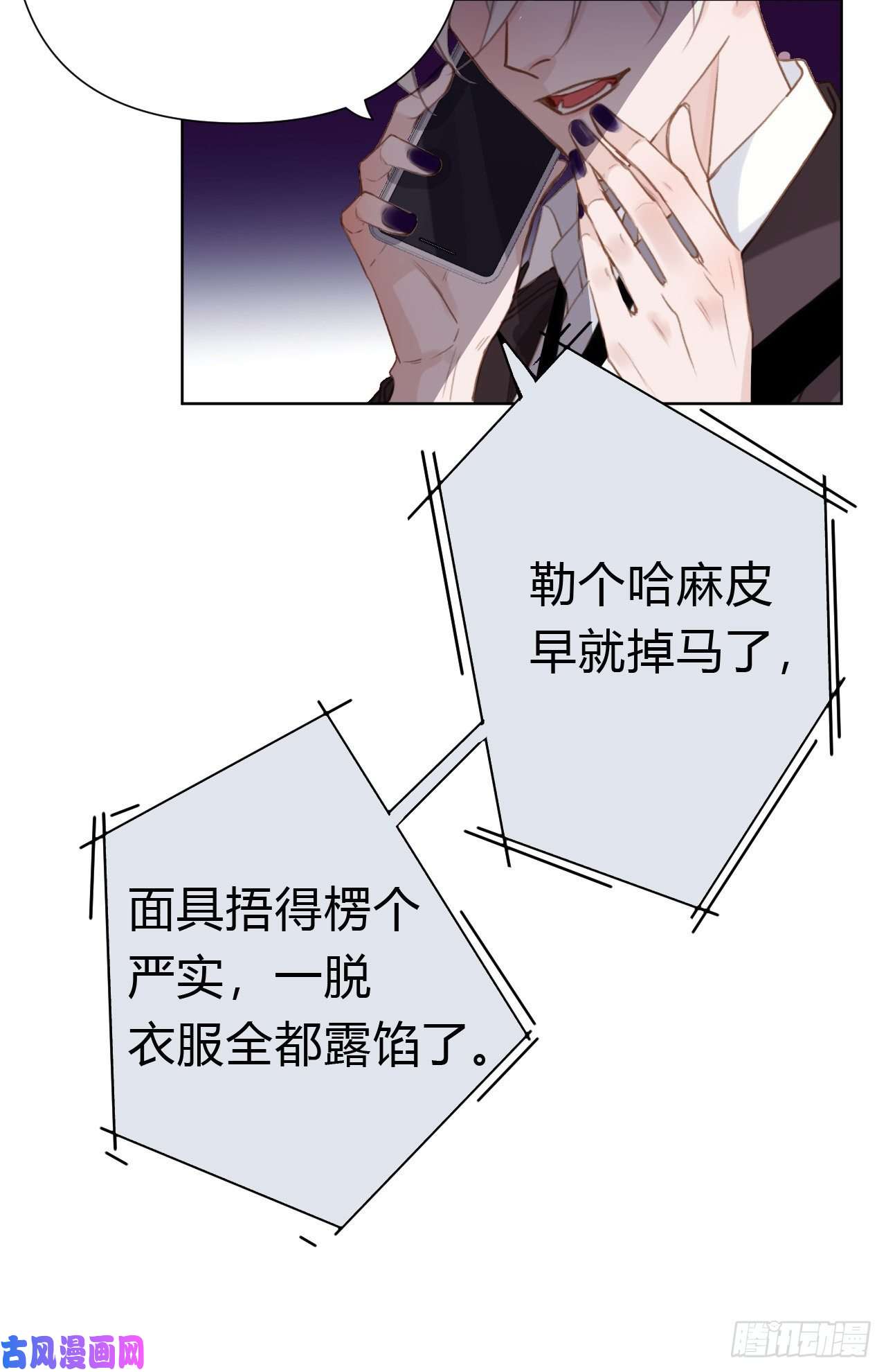 不健全关系百卒戏傩22