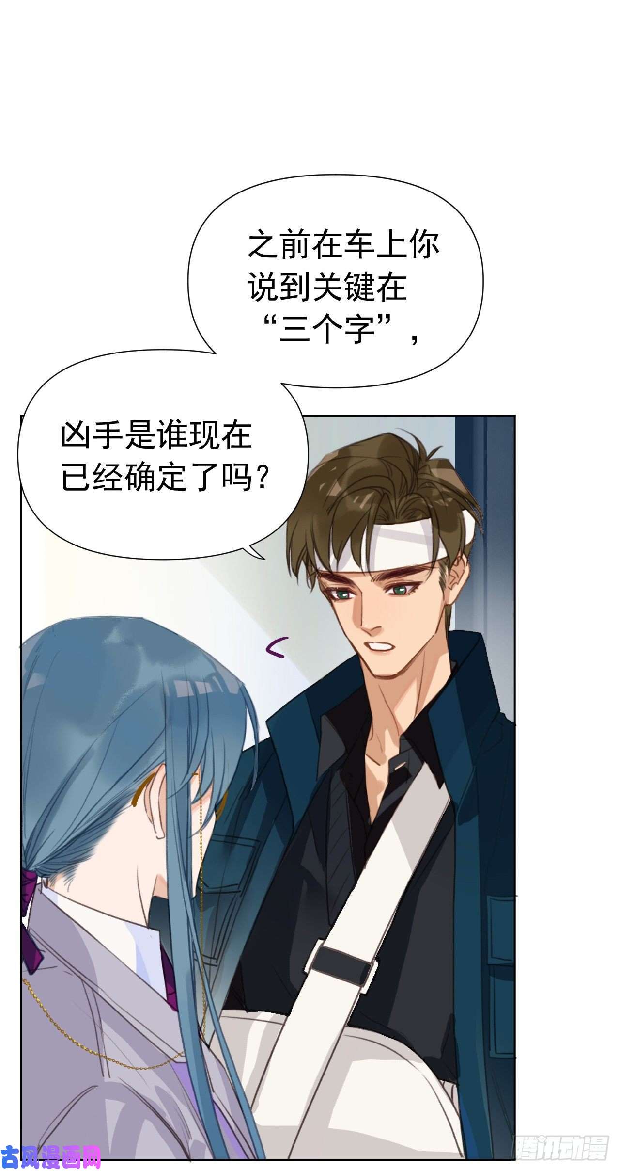 不健全关系百卒戏傩23