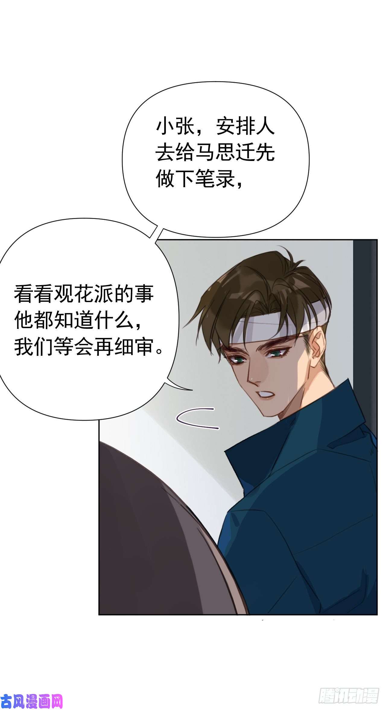 不健全关系百卒戏傩23