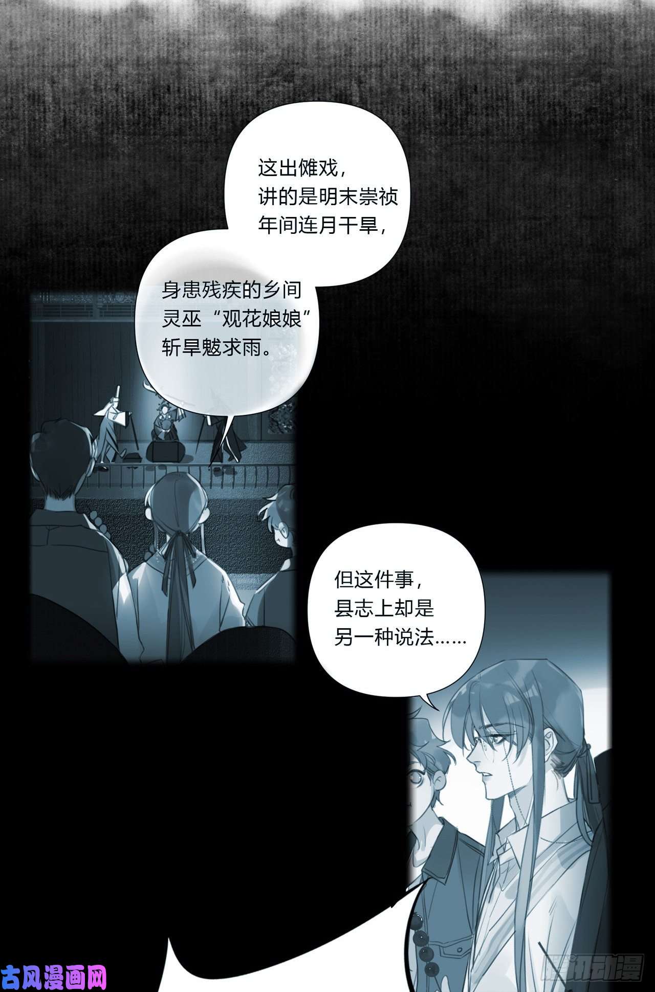 不健全关系百卒戏傩23