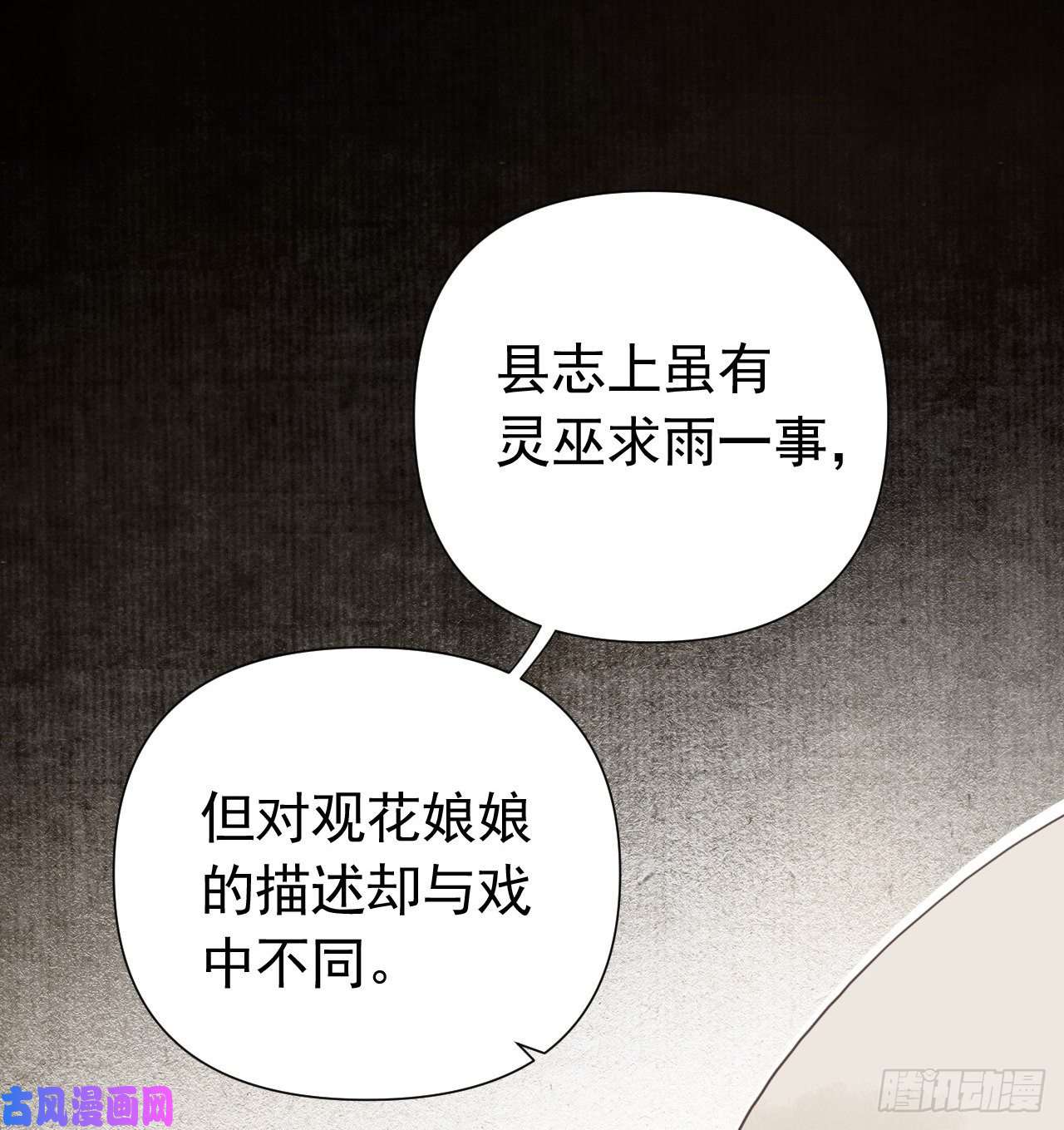 不健全关系百卒戏傩23