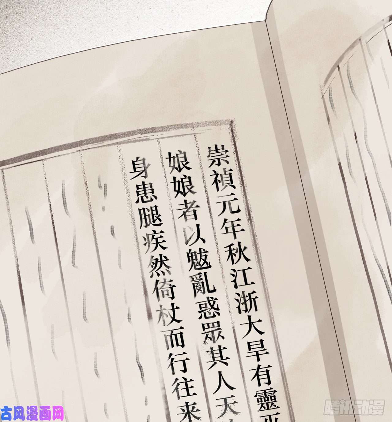 不健全关系百卒戏傩23