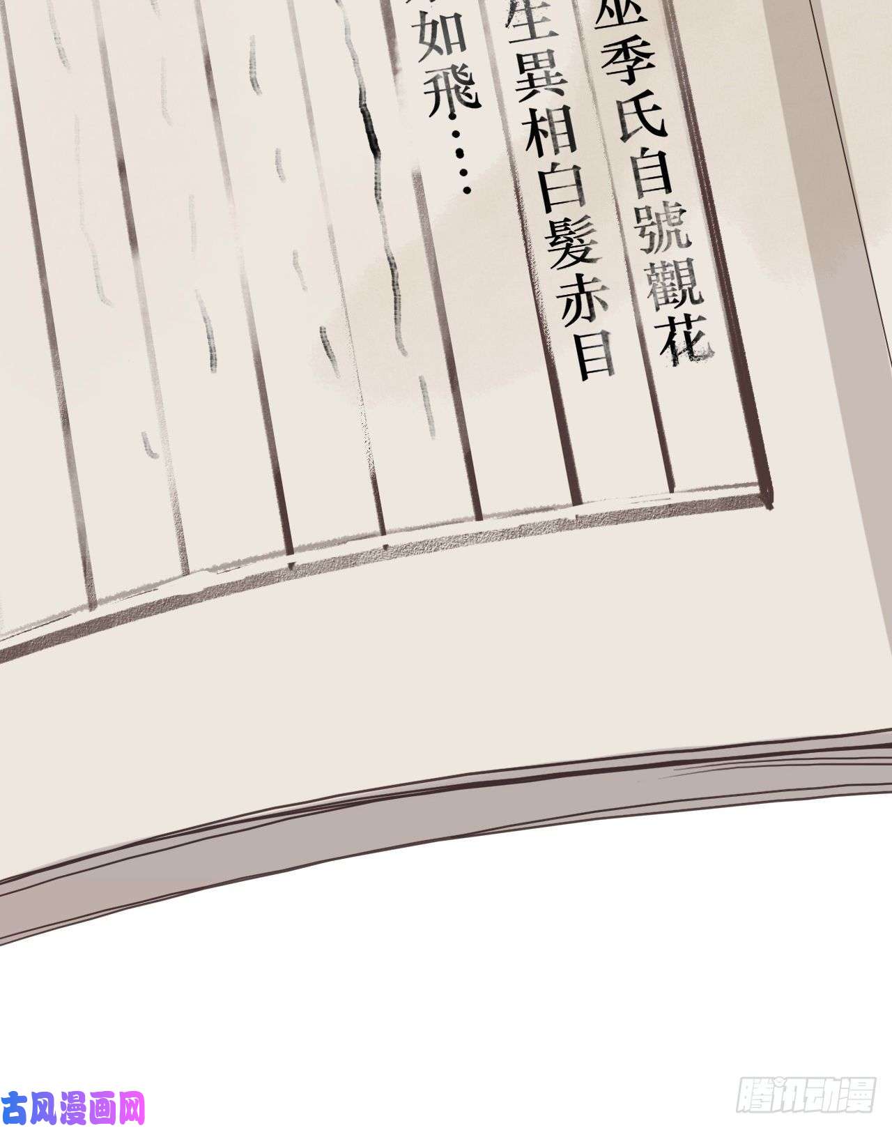 不健全关系百卒戏傩23