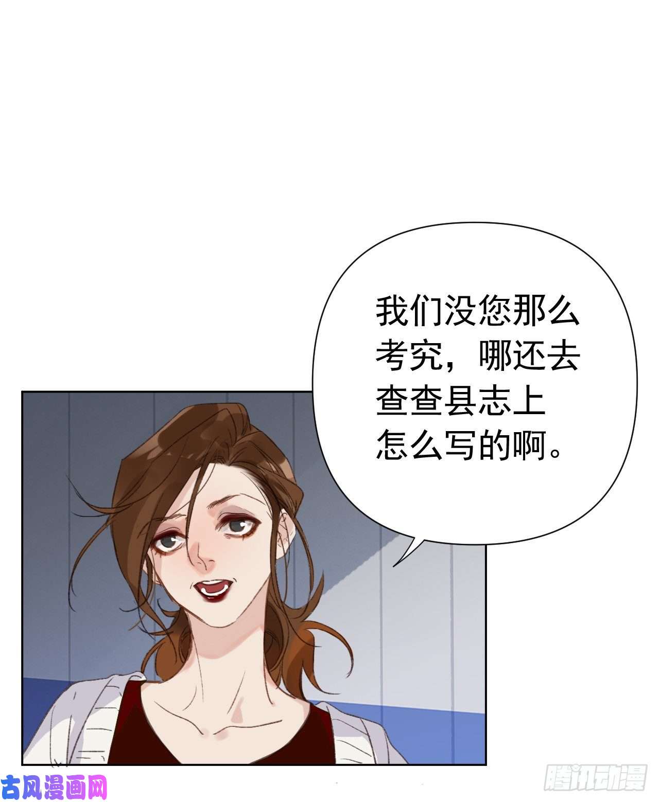 不健全关系百卒戏傩23