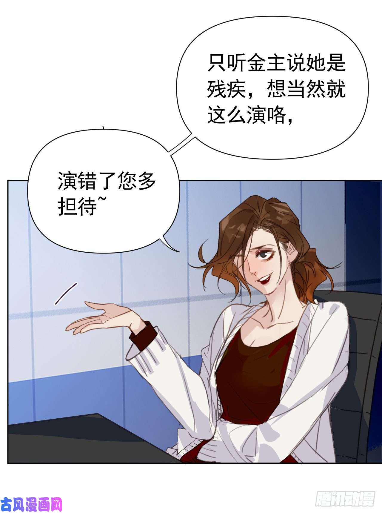 不健全关系百卒戏傩23