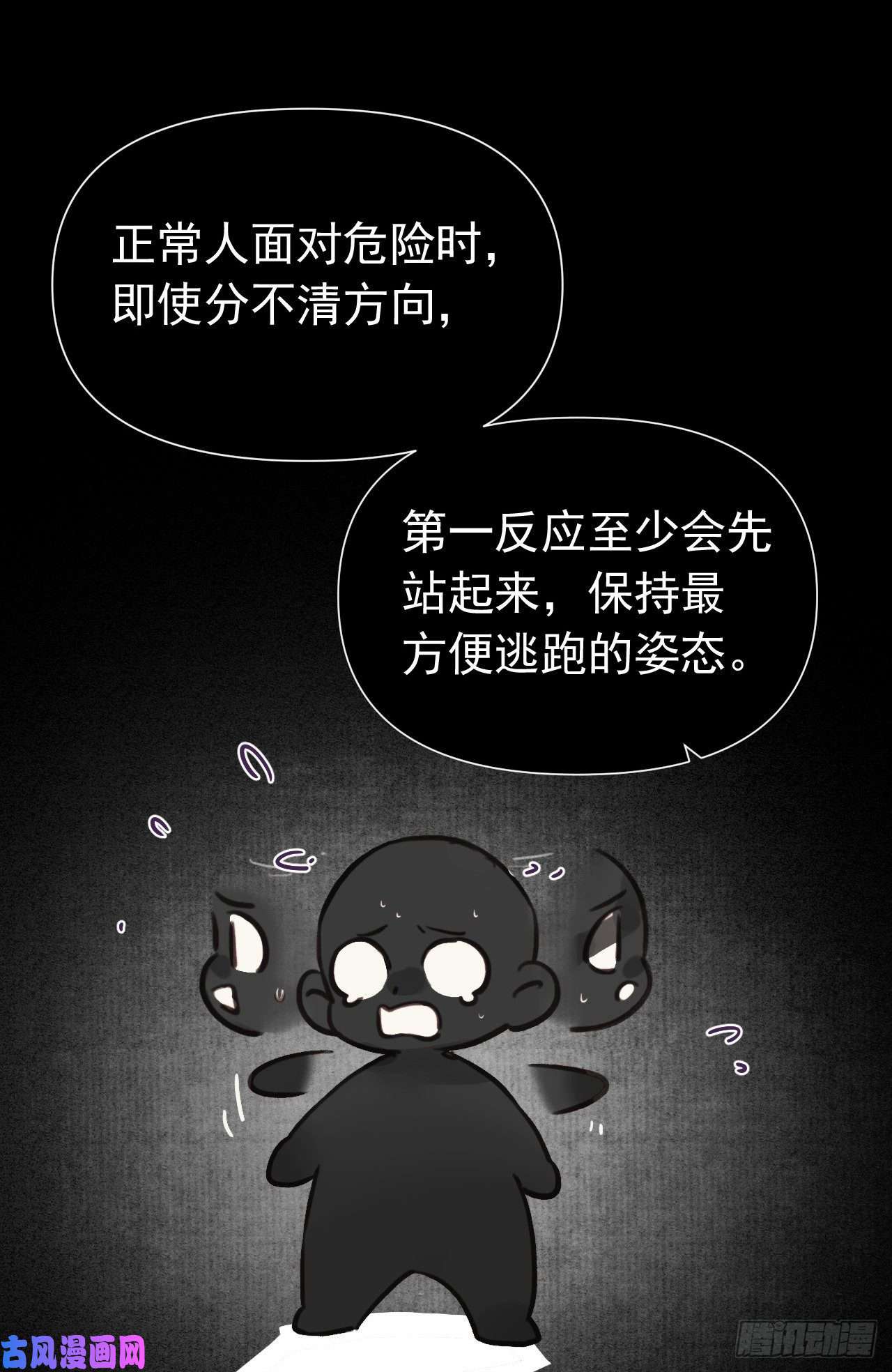 不健全关系百卒戏傩23