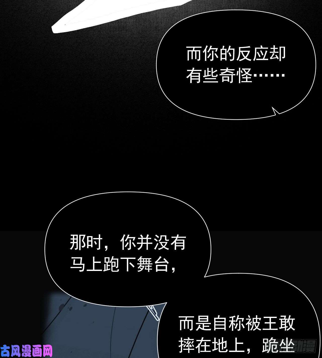 不健全关系百卒戏傩23