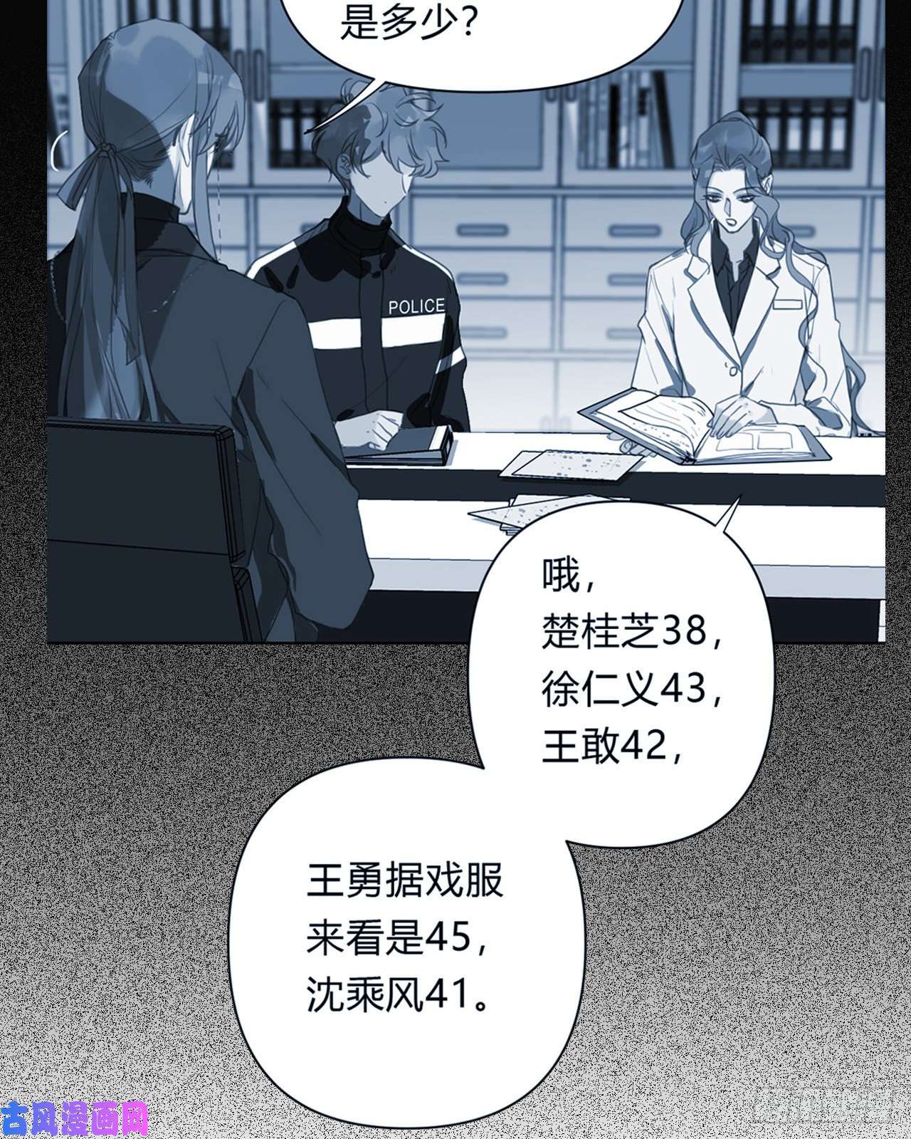 不健全关系百卒戏傩23