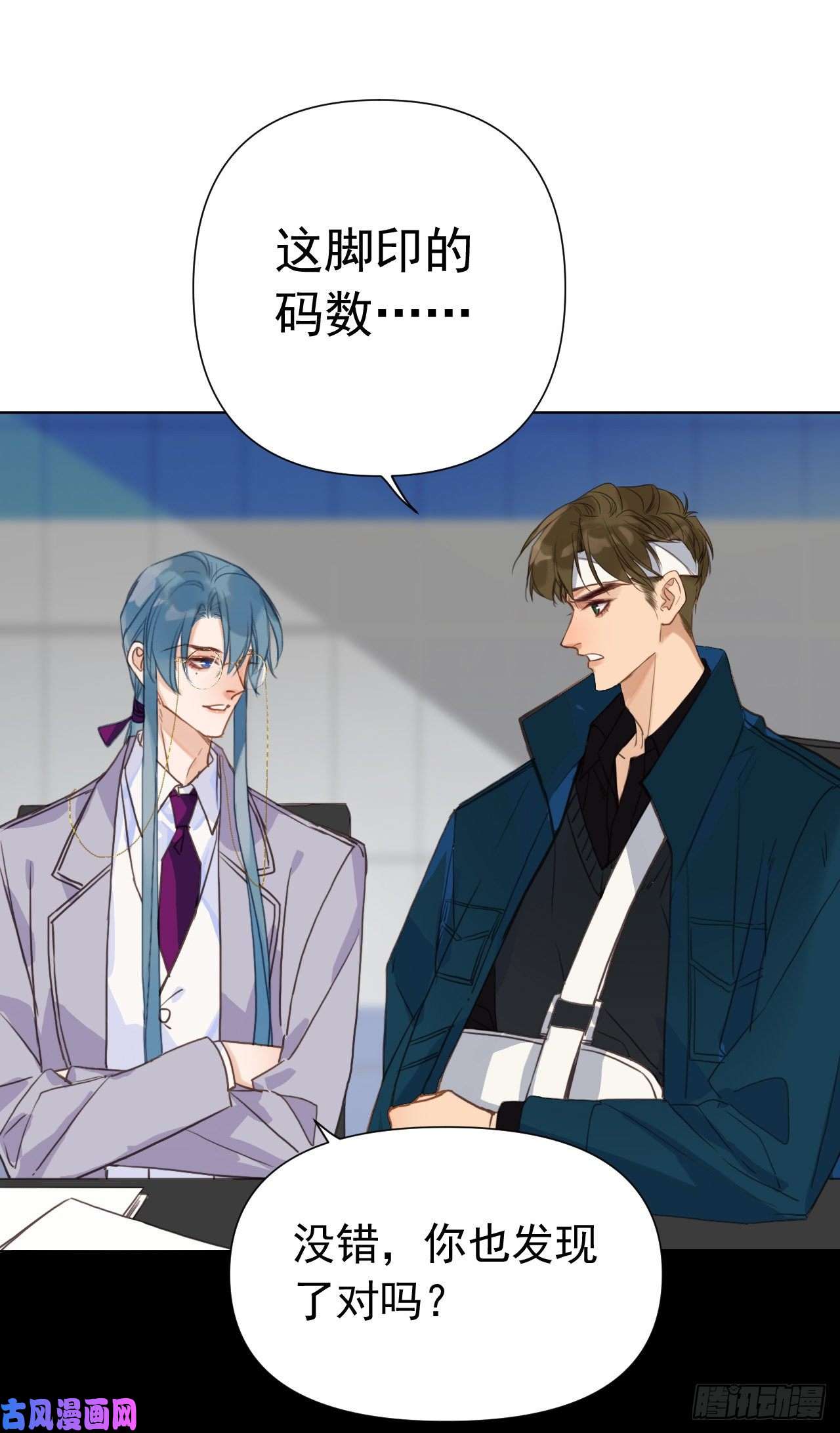 不健全关系百卒戏傩23