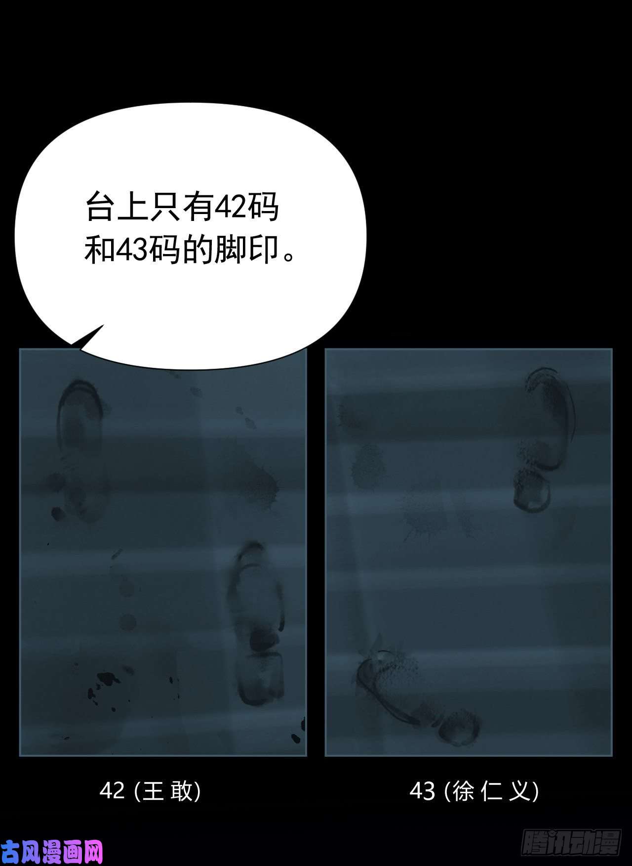 不健全关系百卒戏傩23