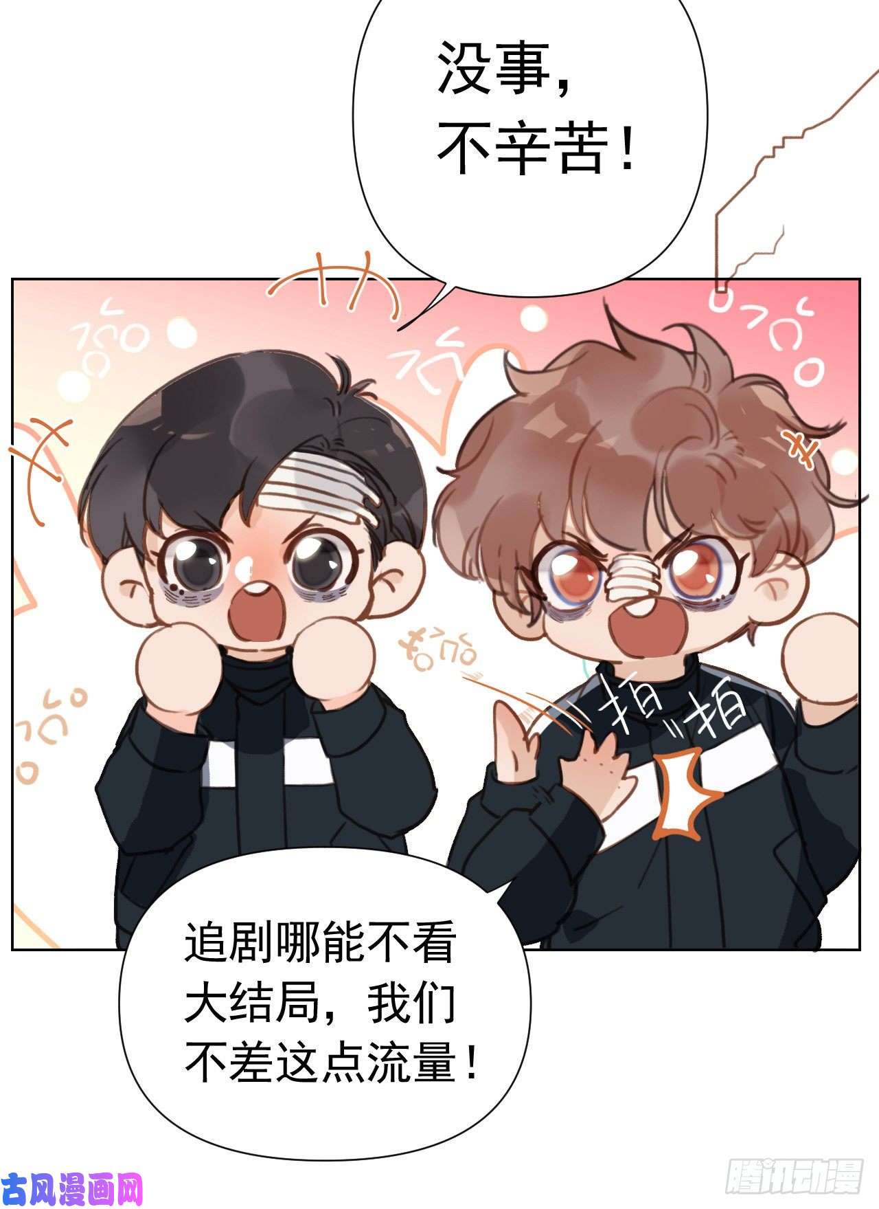 不健全关系百卒戏傩23