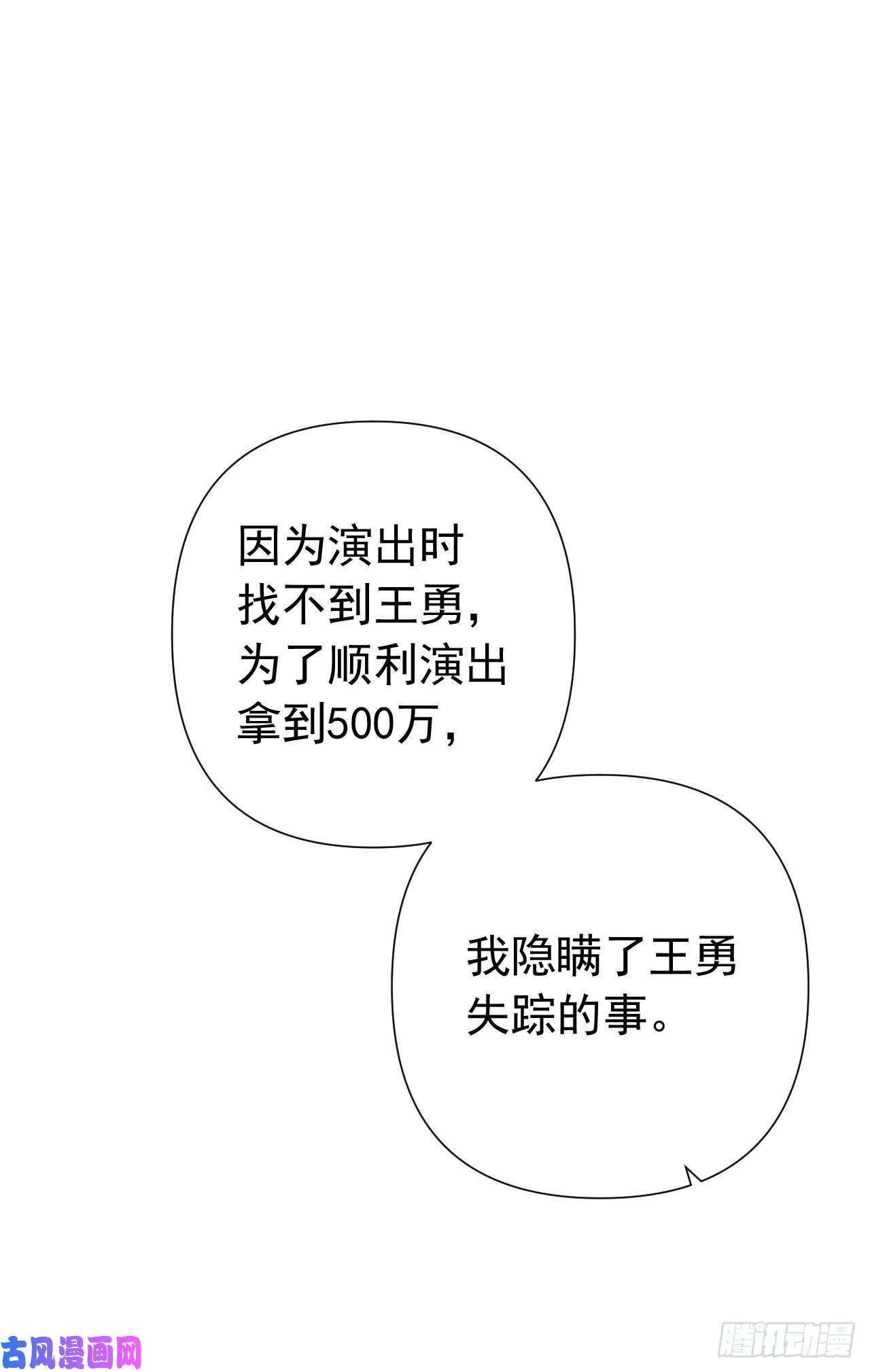 不健全关系百卒戏傩25