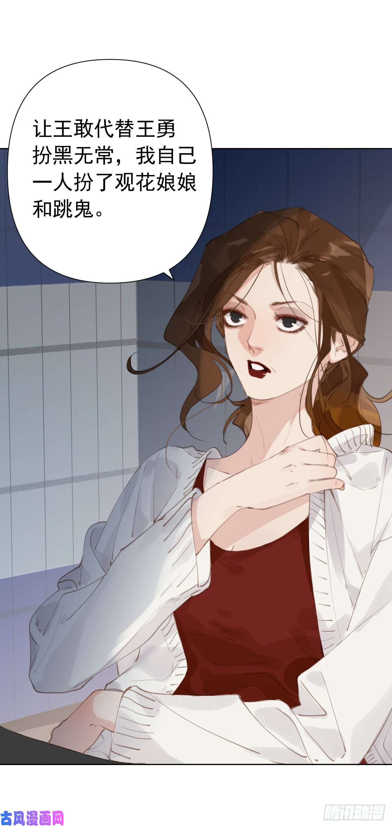 不健全关系百卒戏傩25