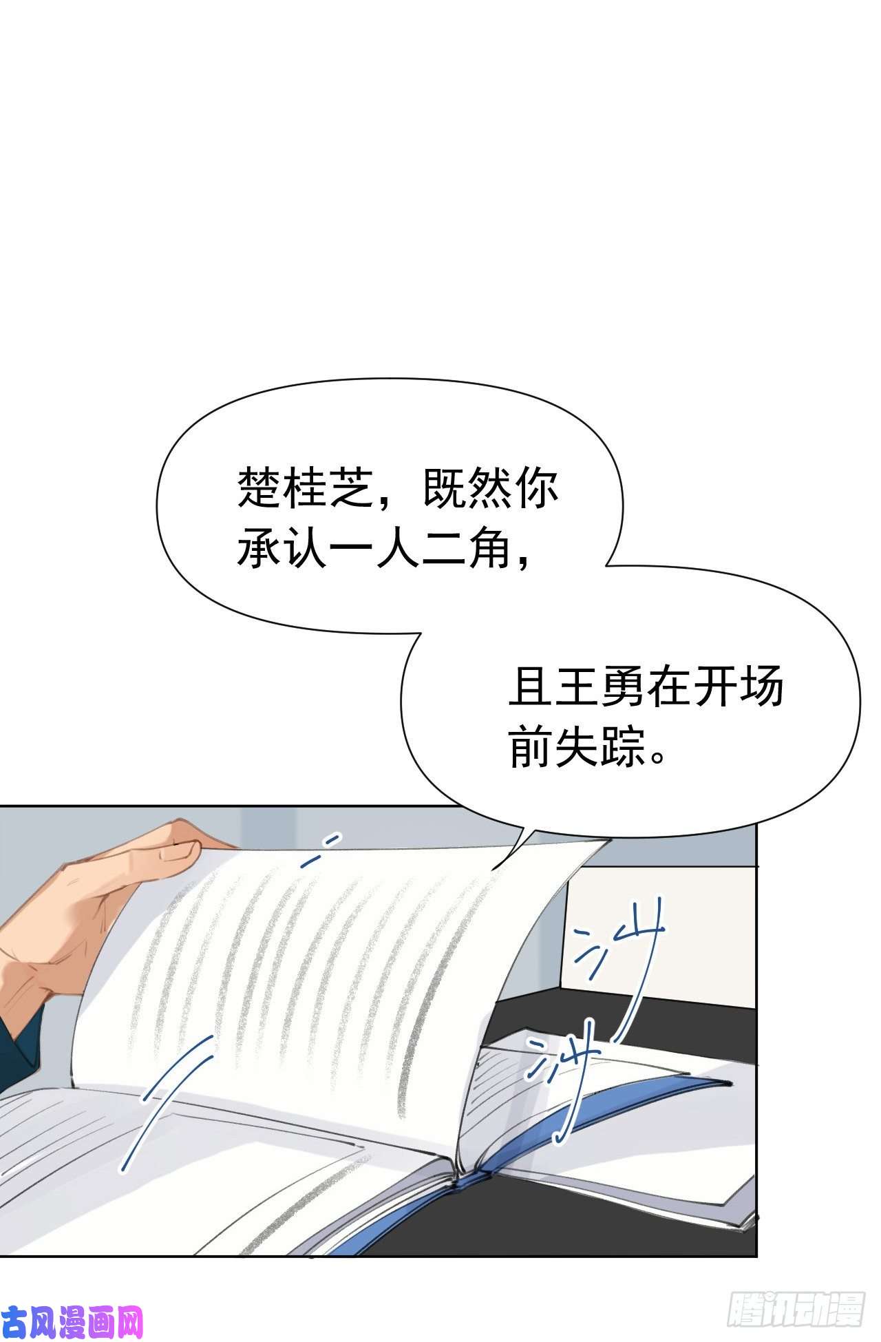 不健全关系百卒戏傩25