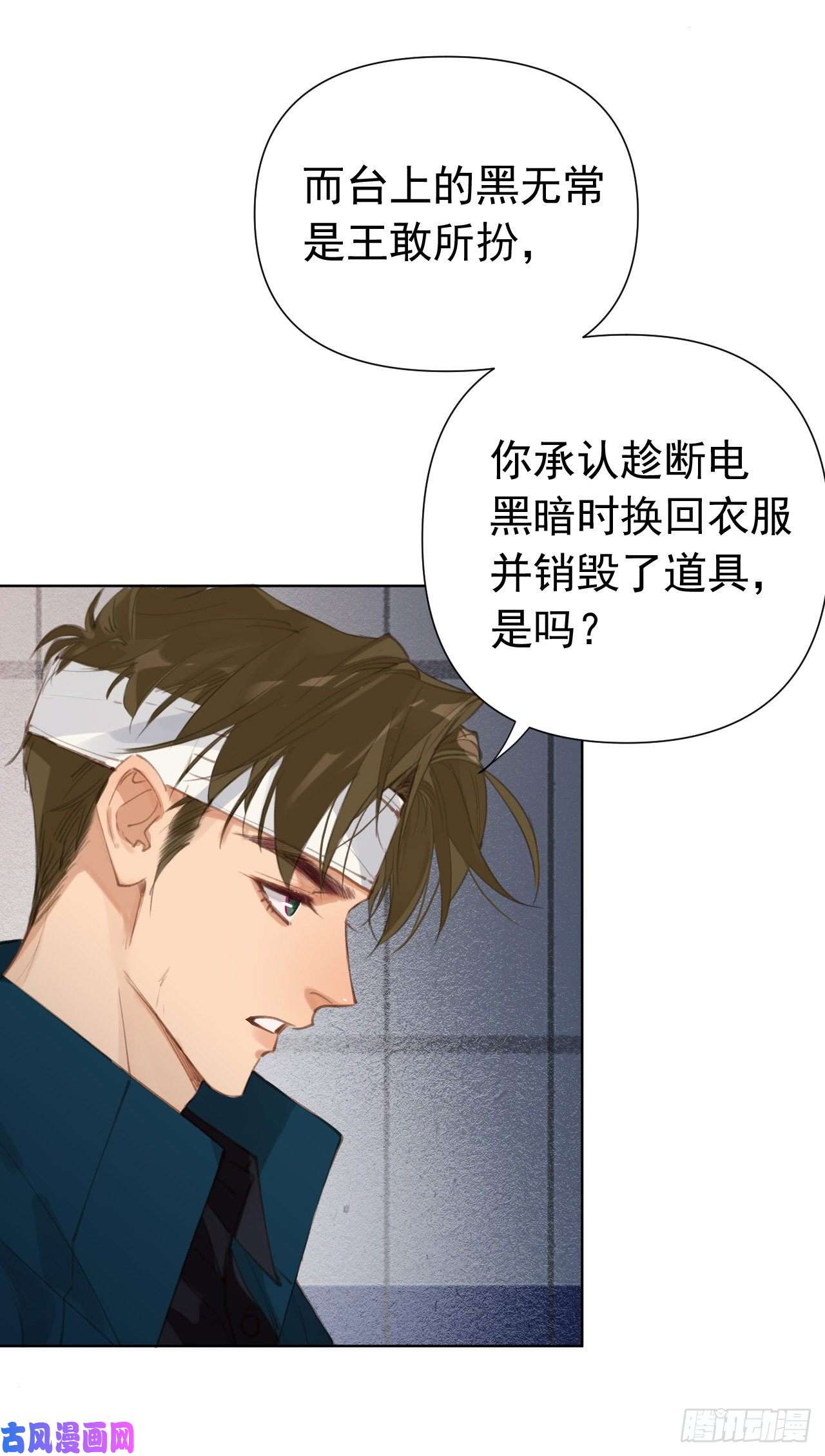 不健全关系百卒戏傩25