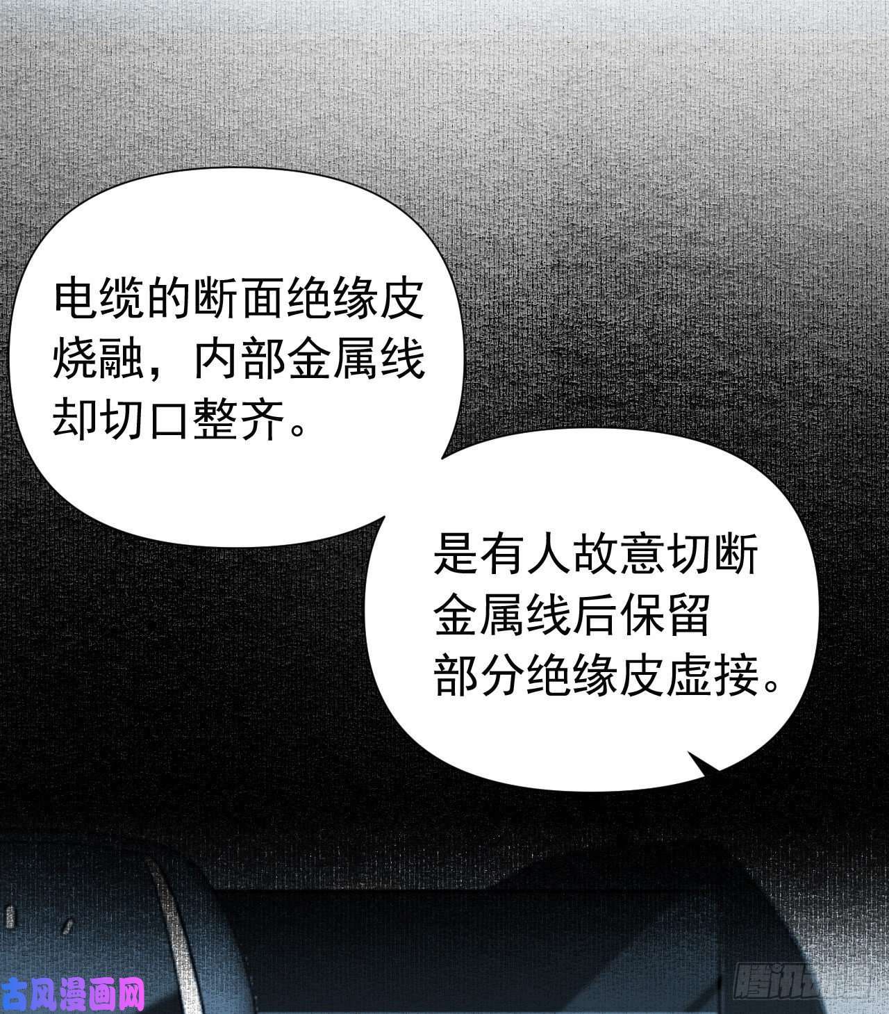 不健全关系百卒戏傩25