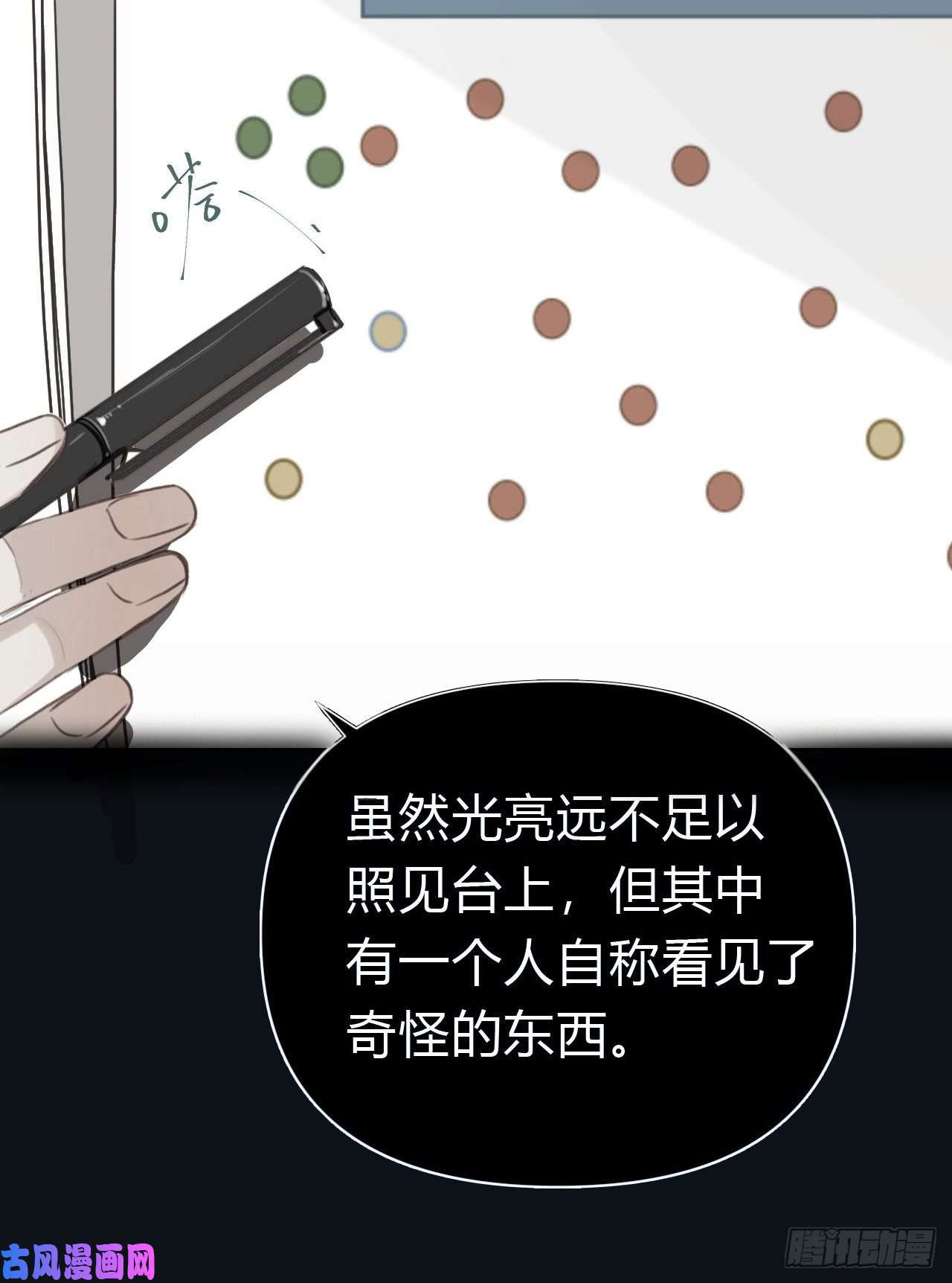 不健全关系百卒戏傩25