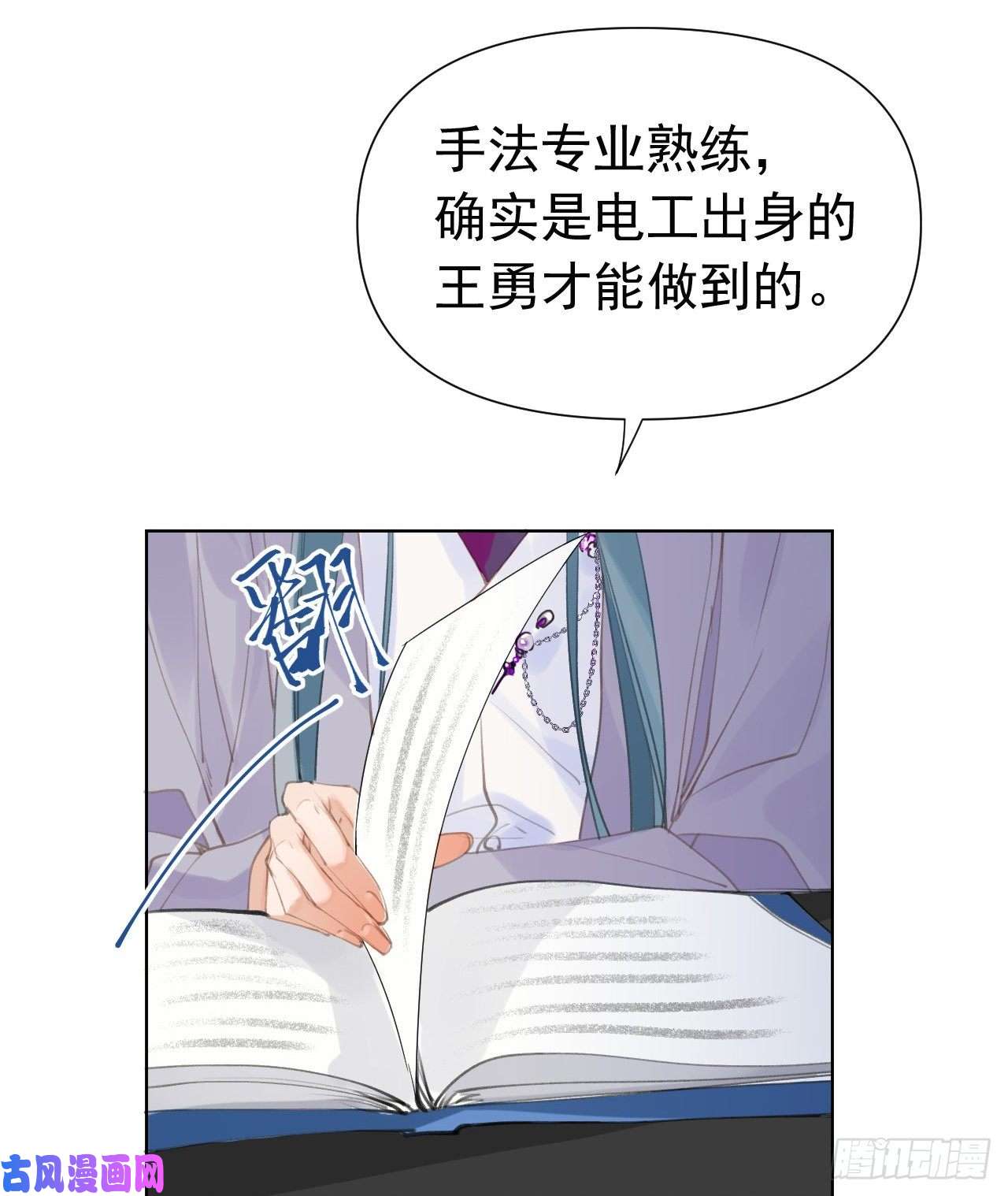 不健全关系百卒戏傩25