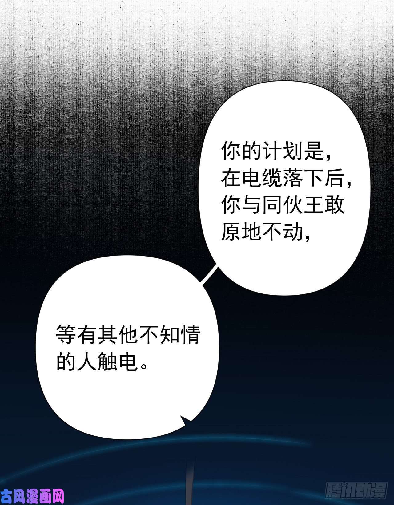 不健全关系百卒戏傩25