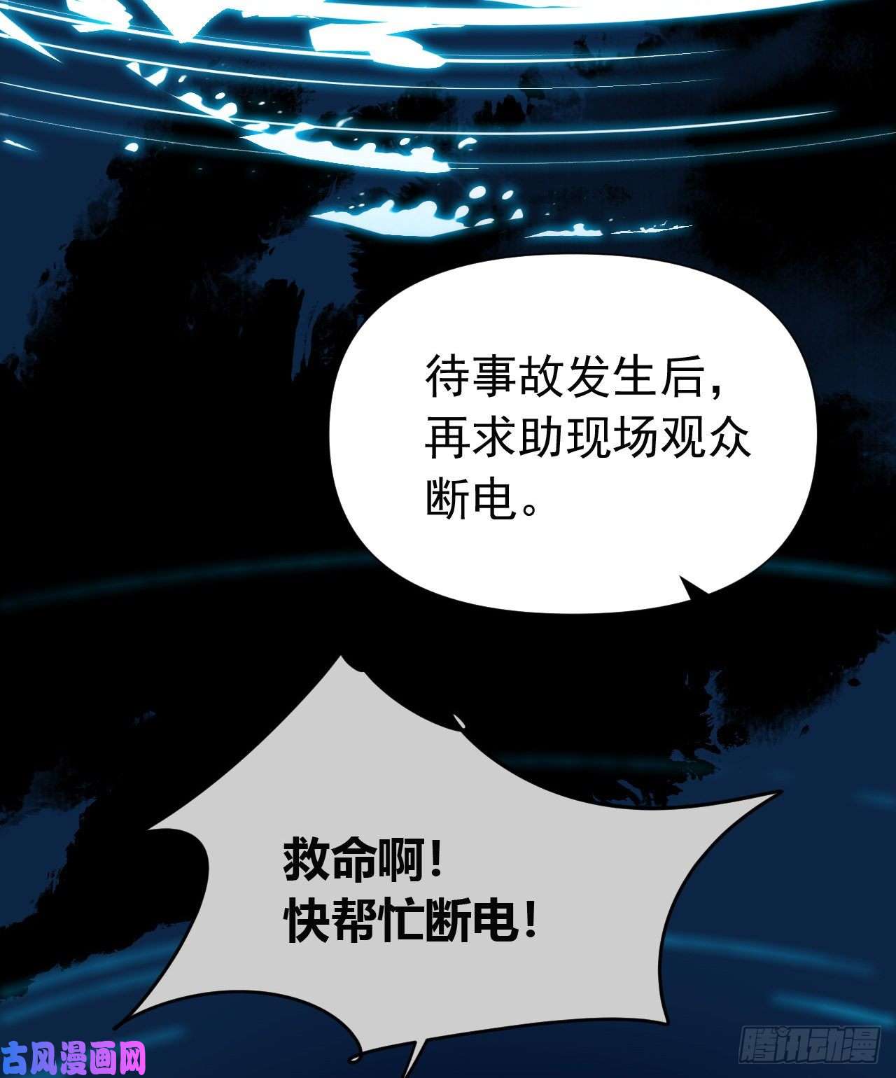 不健全关系百卒戏傩25