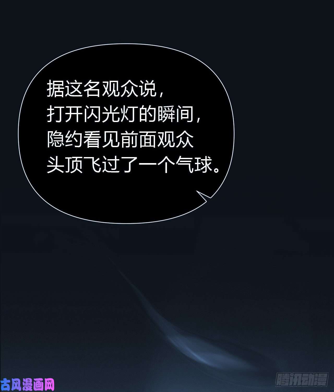 不健全关系百卒戏傩25