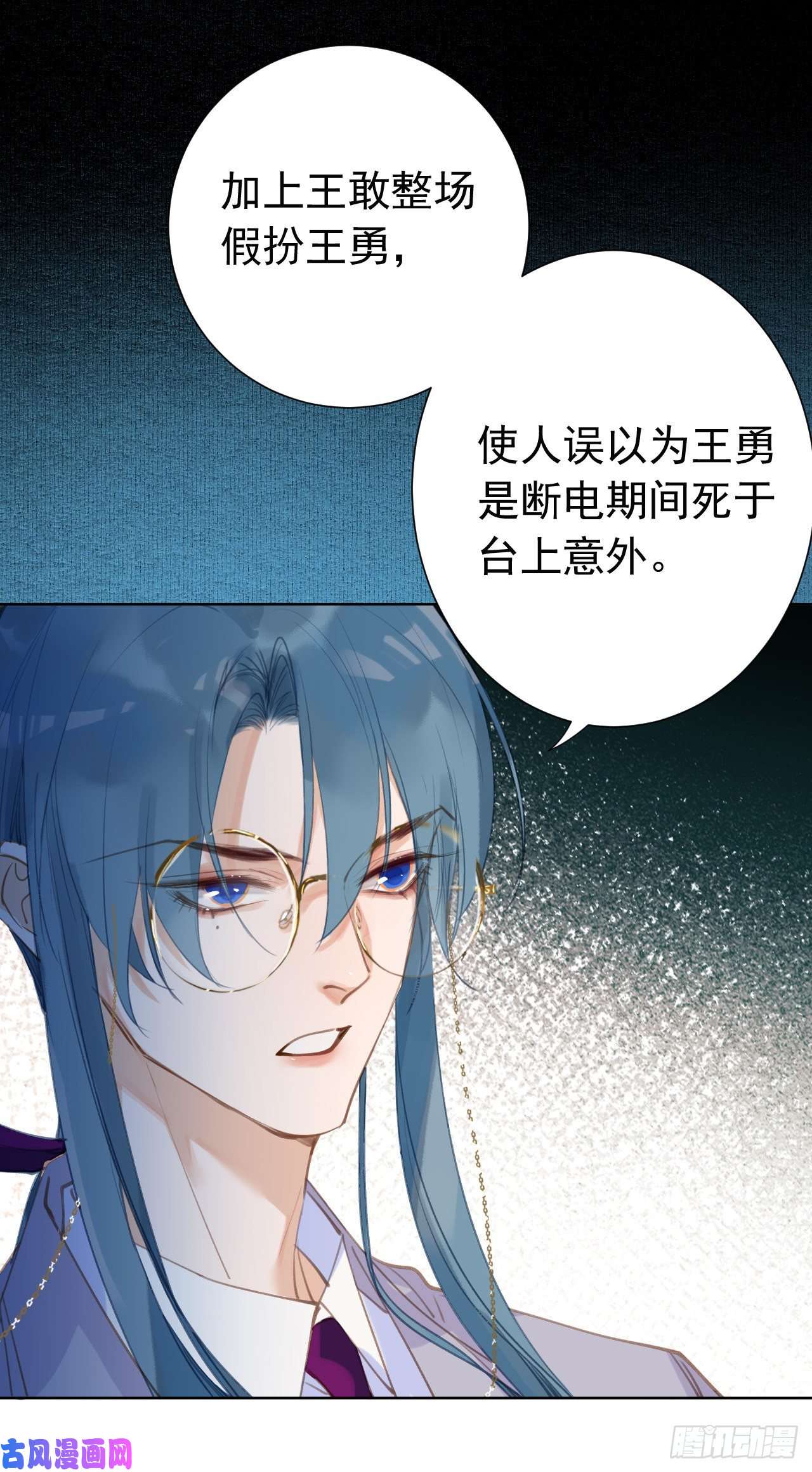 不健全关系百卒戏傩25