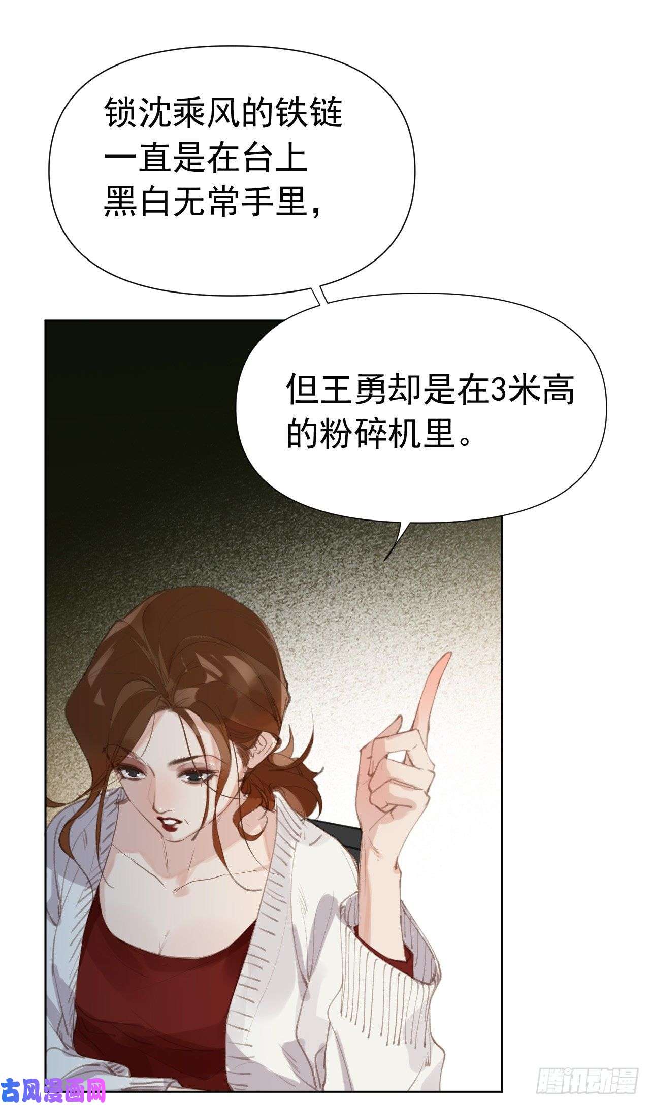 不健全关系百卒戏傩25