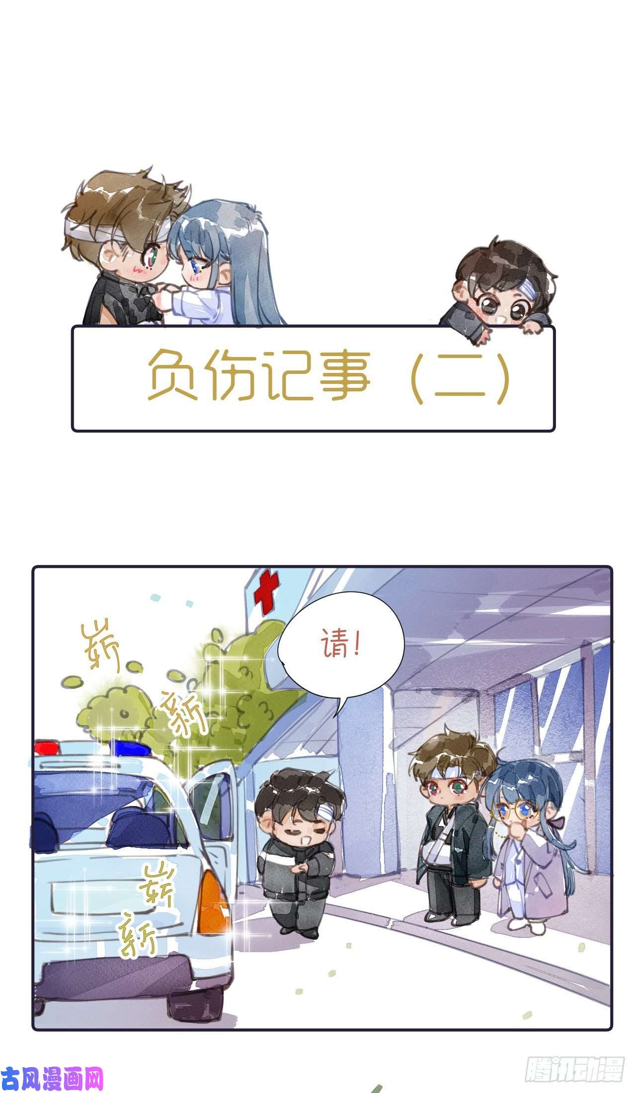 不健全关系百卒戏傩25