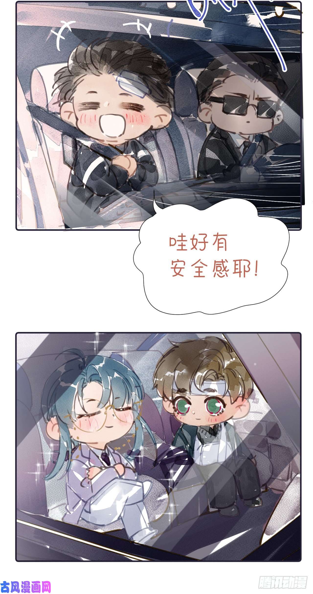 不健全关系百卒戏傩25