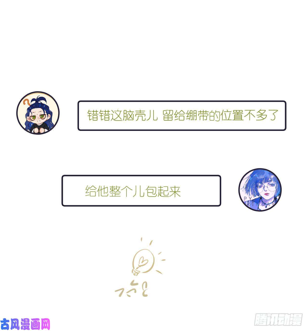 不健全关系百卒戏傩25