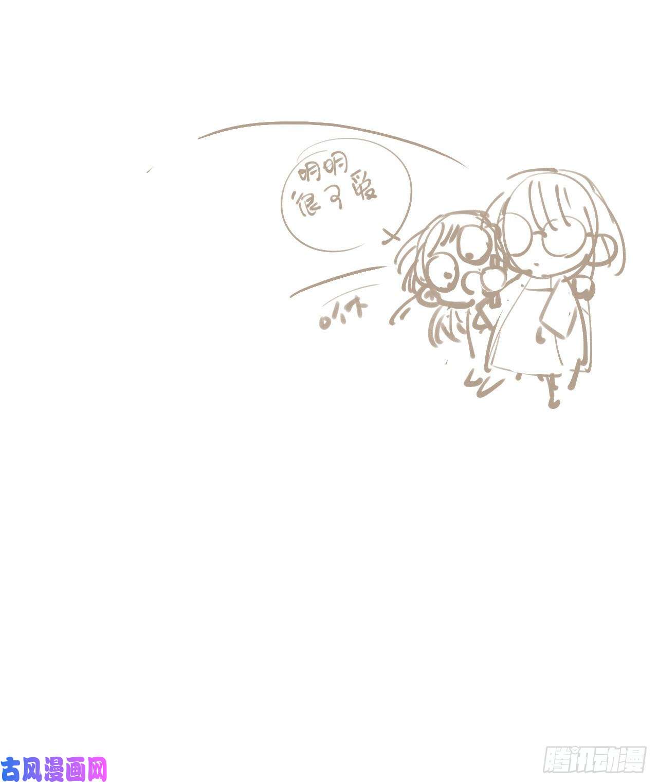 不健全关系百卒戏傩25