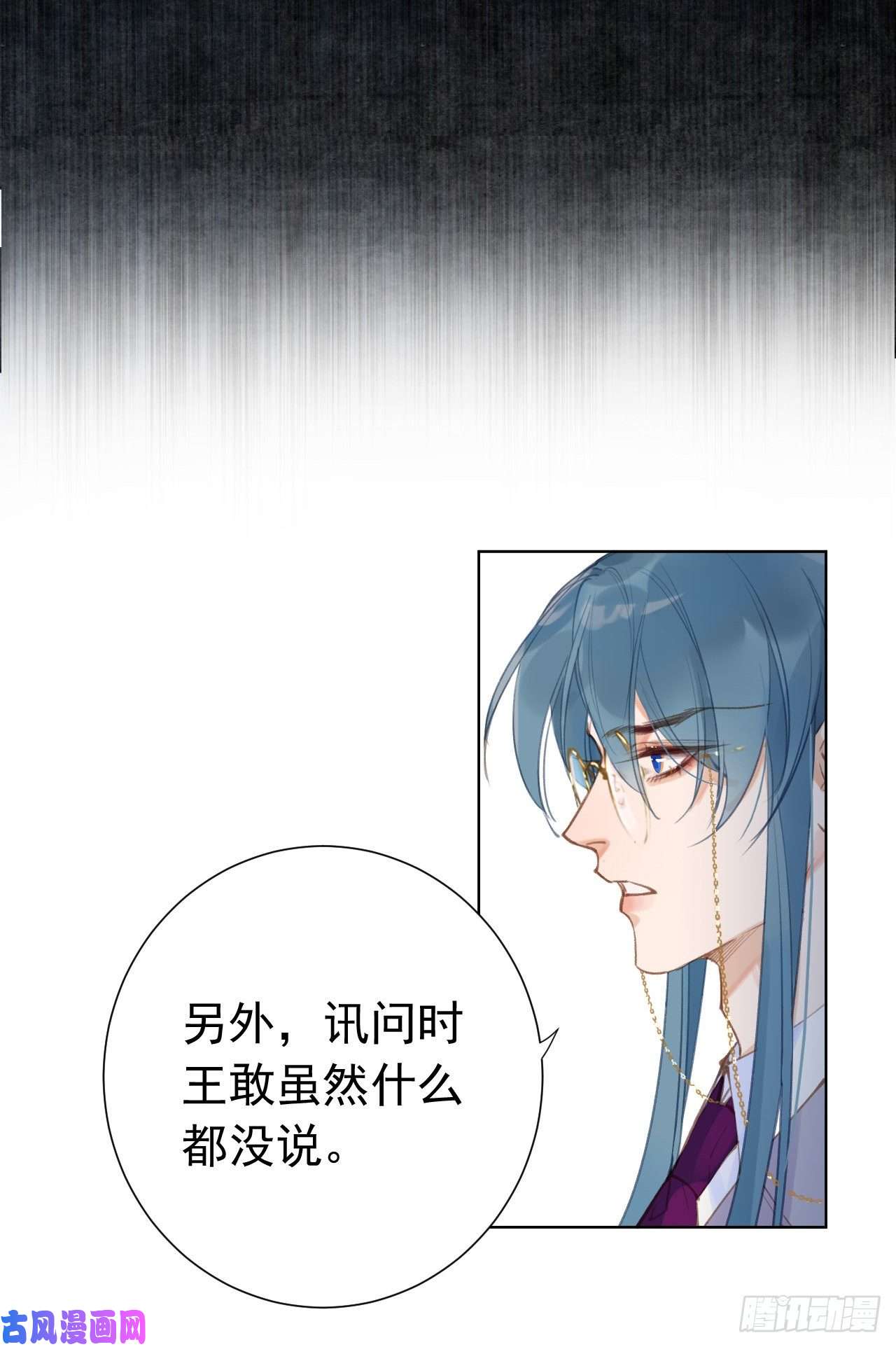 不健全关系百卒戏傩25