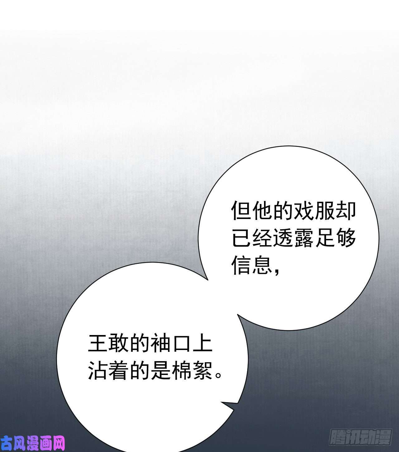 不健全关系百卒戏傩25