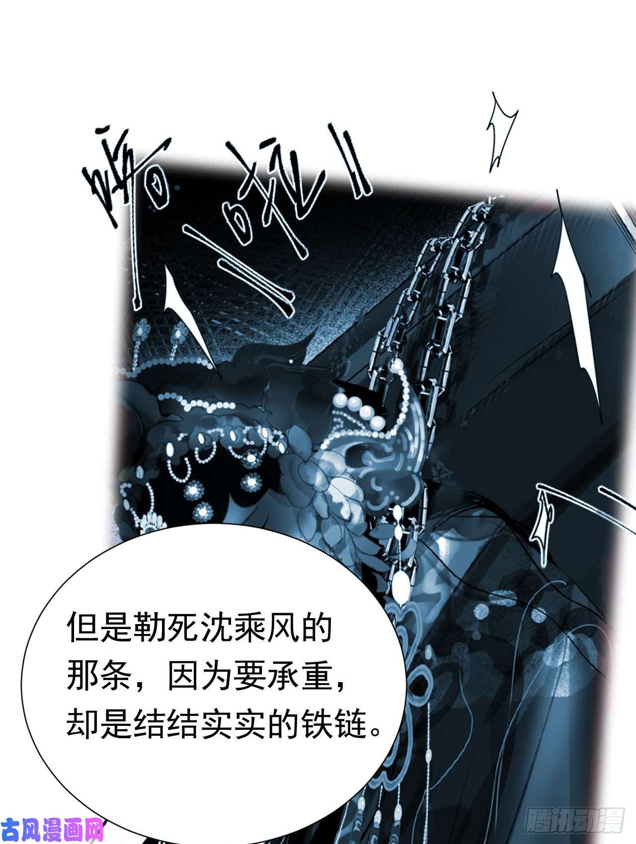 不健全关系百卒戏傩26