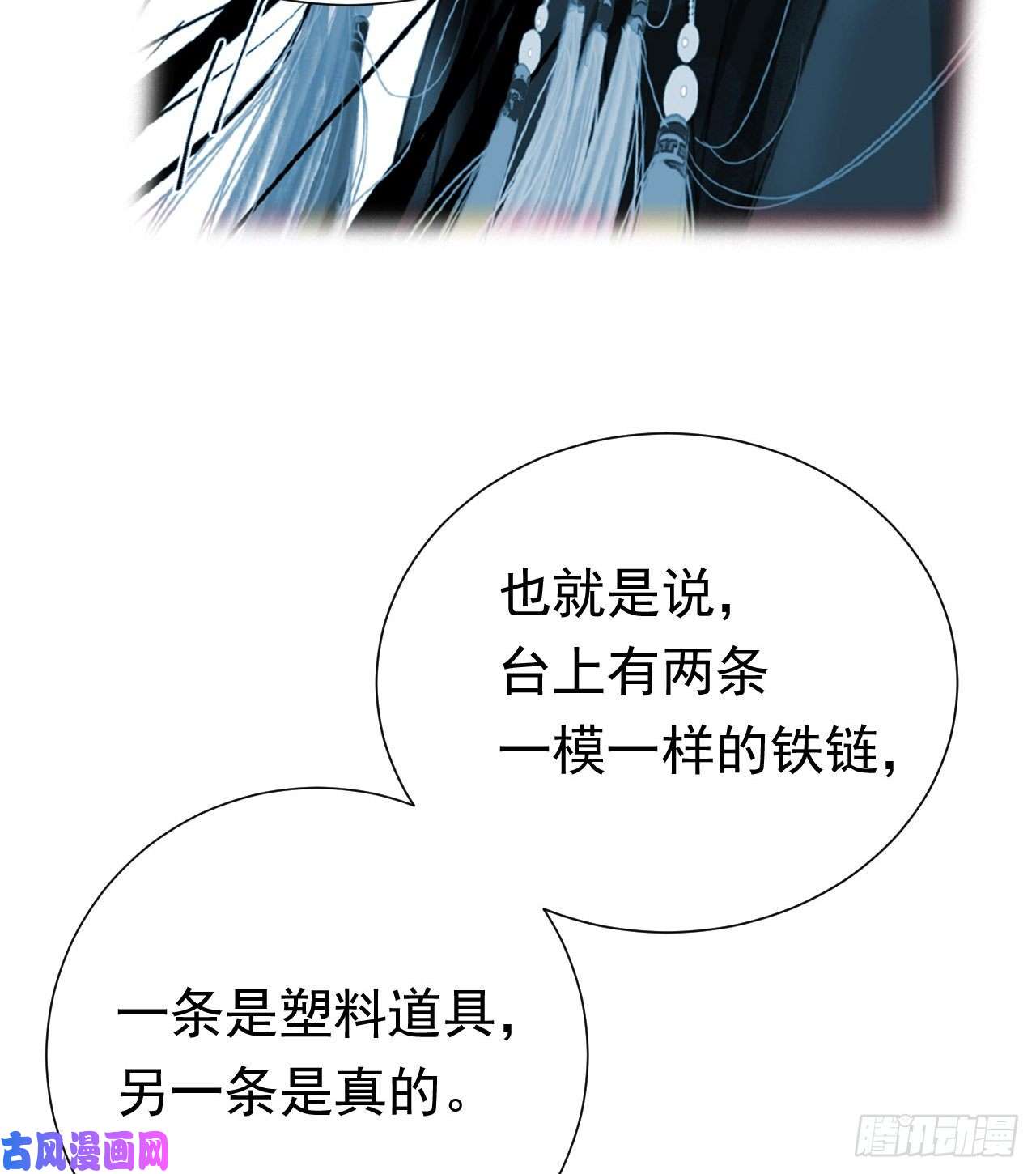 不健全关系百卒戏傩26