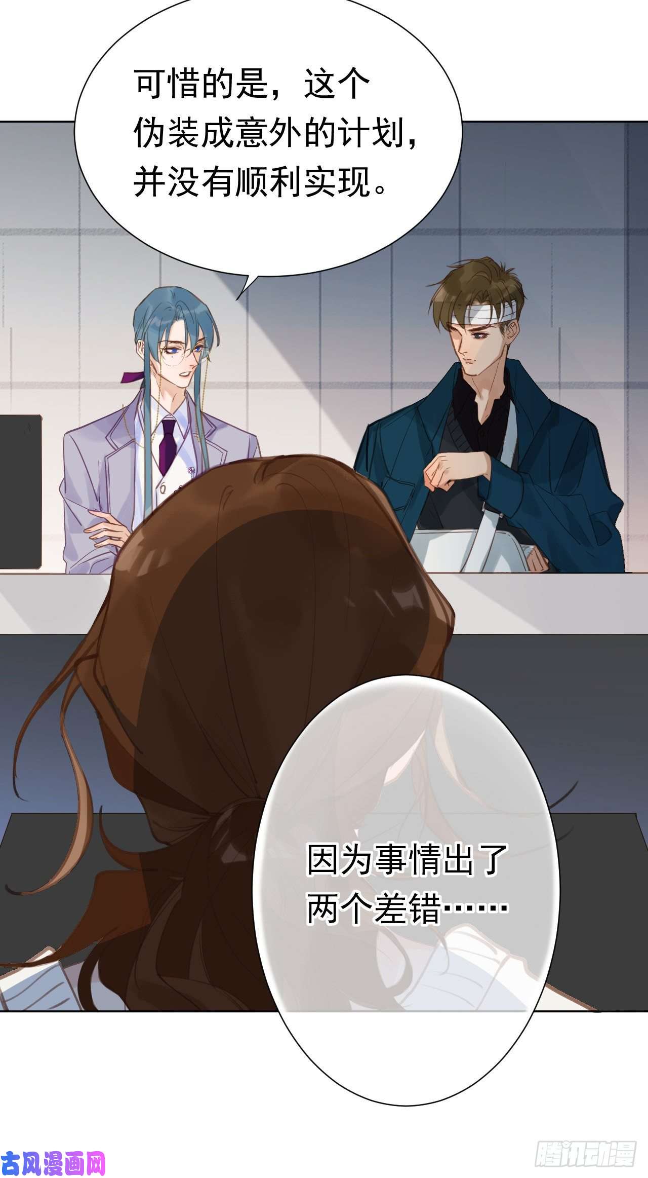 不健全关系百卒戏傩26