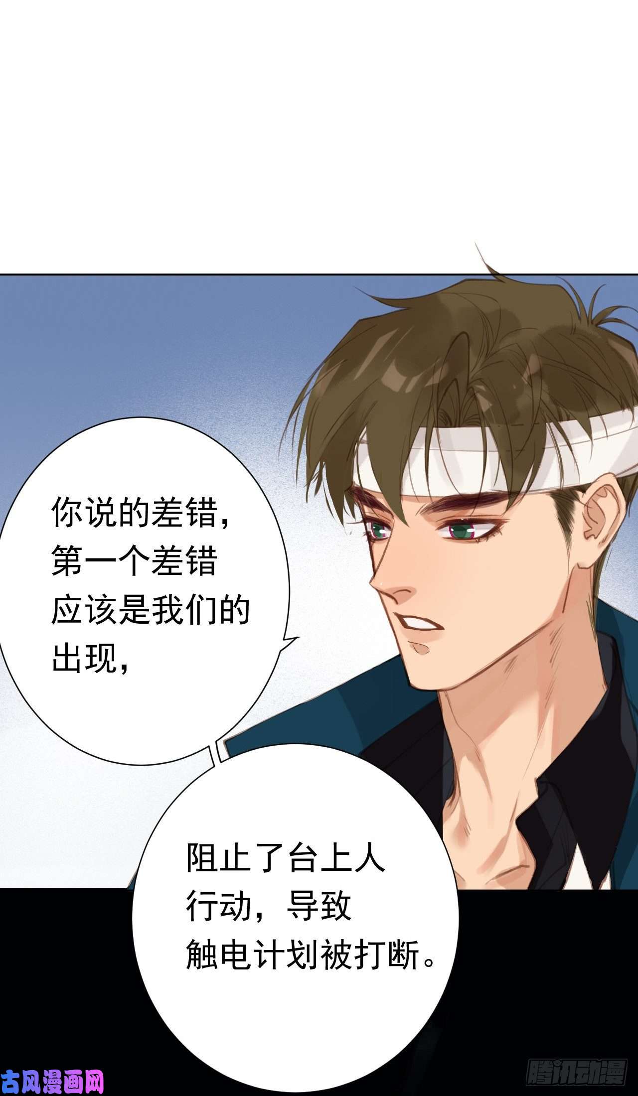 不健全关系百卒戏傩26