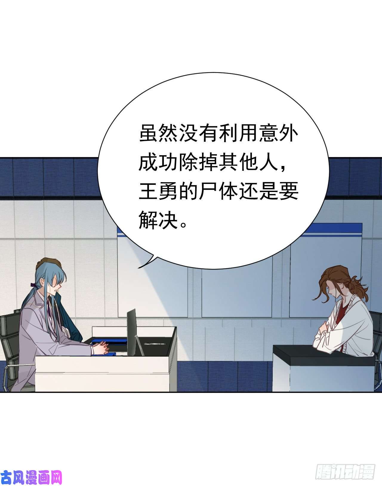 不健全关系百卒戏傩26