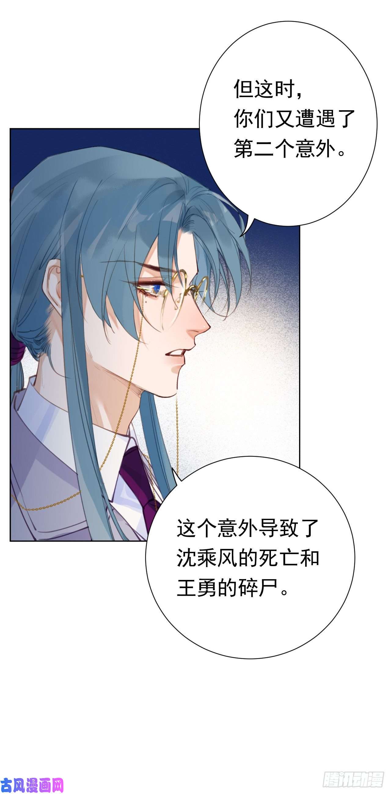 不健全关系百卒戏傩26