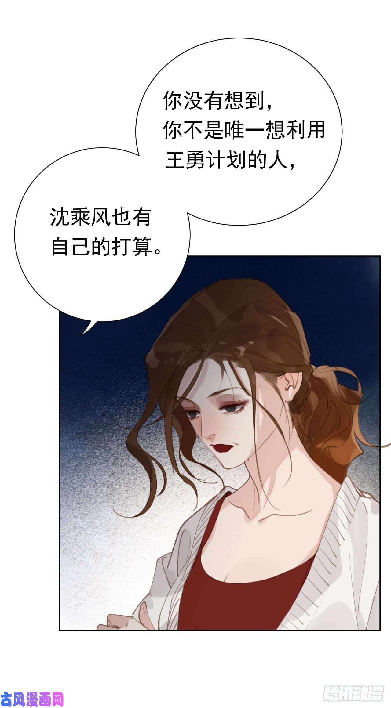 不健全关系百卒戏傩26